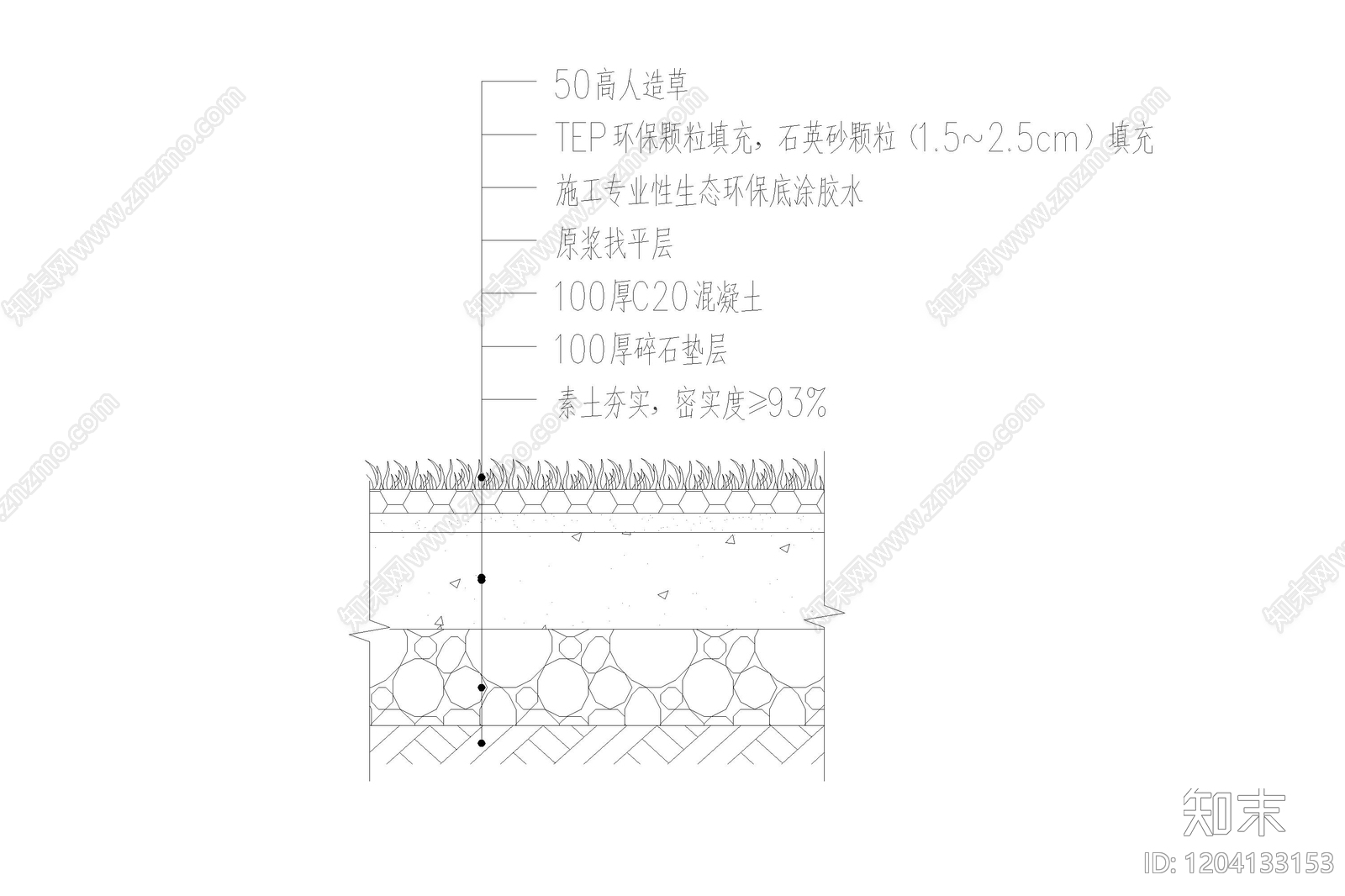 景观节点cad施工图下载【ID:1204133153】