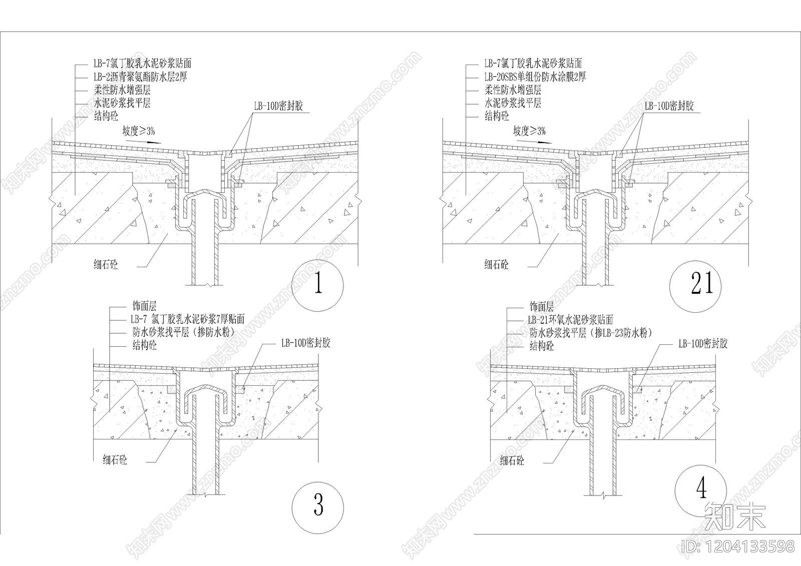 建筑综合节点cad施工图下载【ID:1204133598】