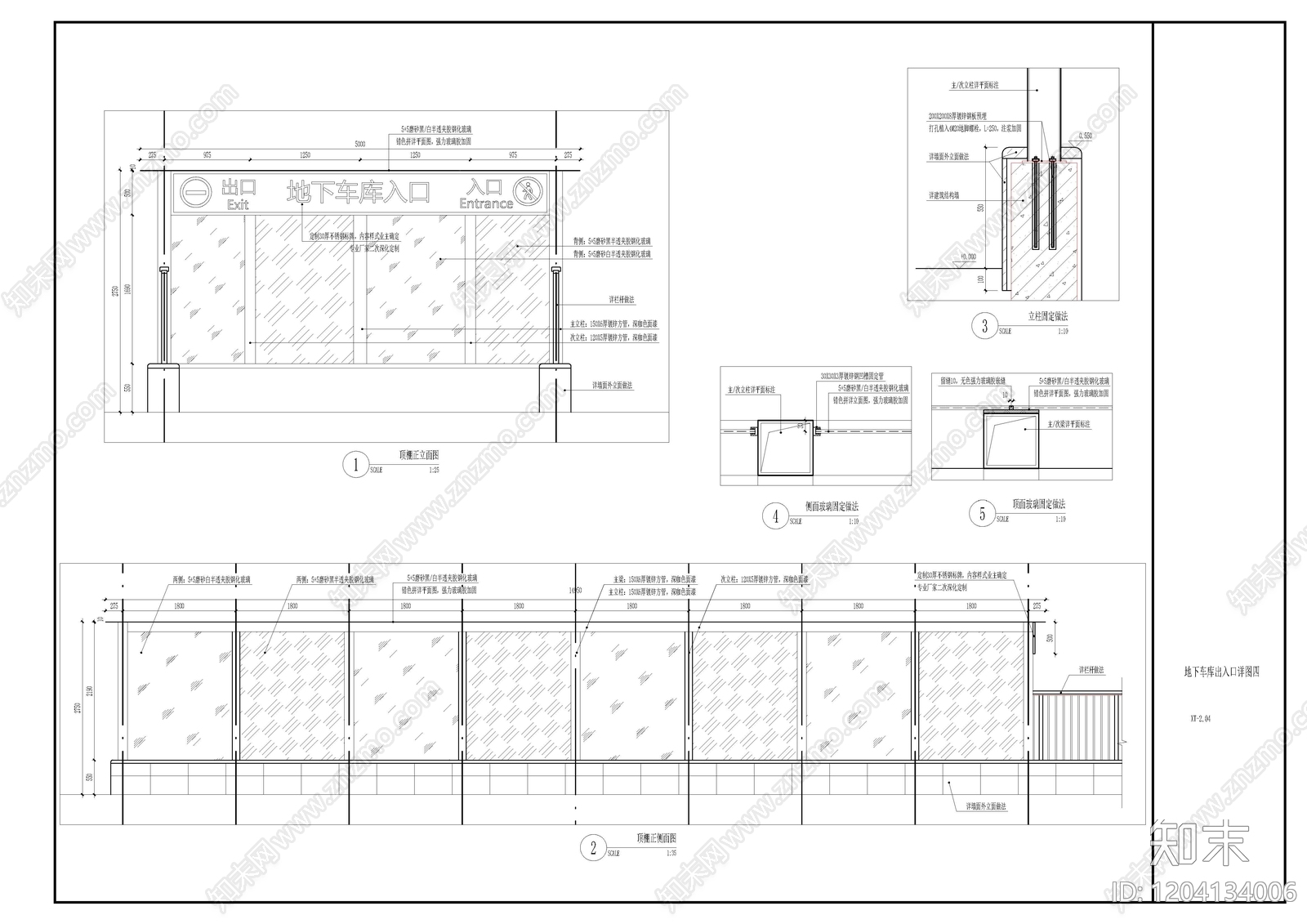 公园停车场区域施工图下载【ID:1204134006】