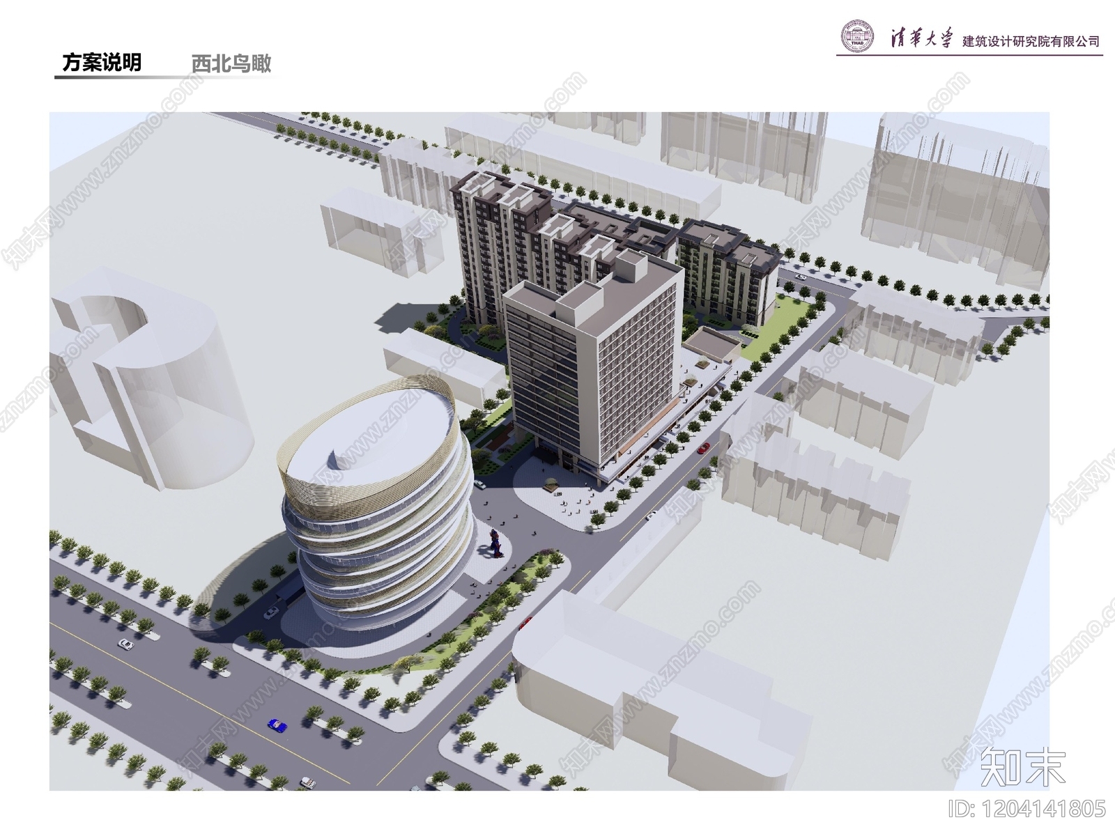 现代简约商业综合体建筑下载【ID:1204141805】