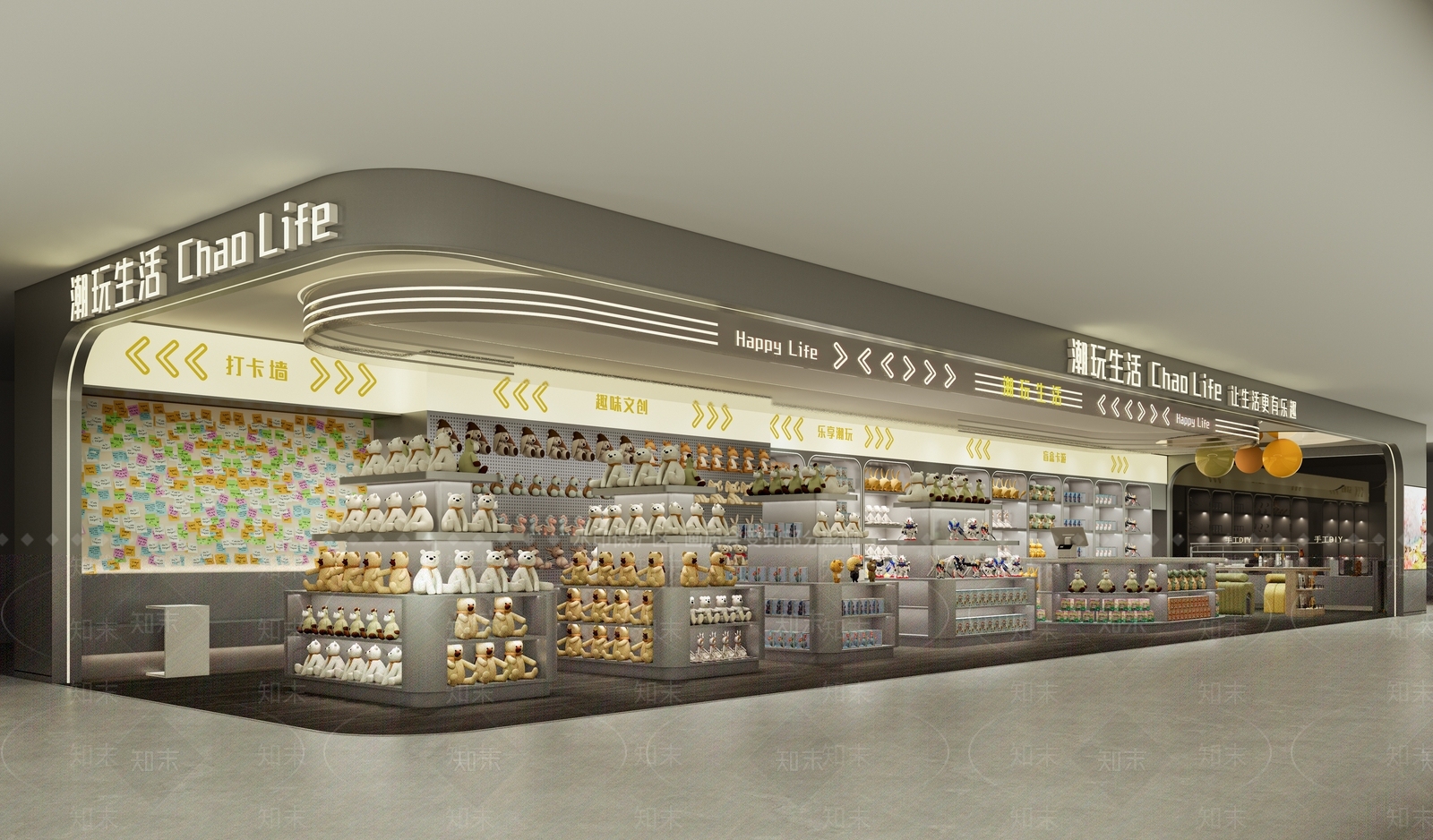 现代简约玩具礼品店SU模型下载【ID:1204141893】