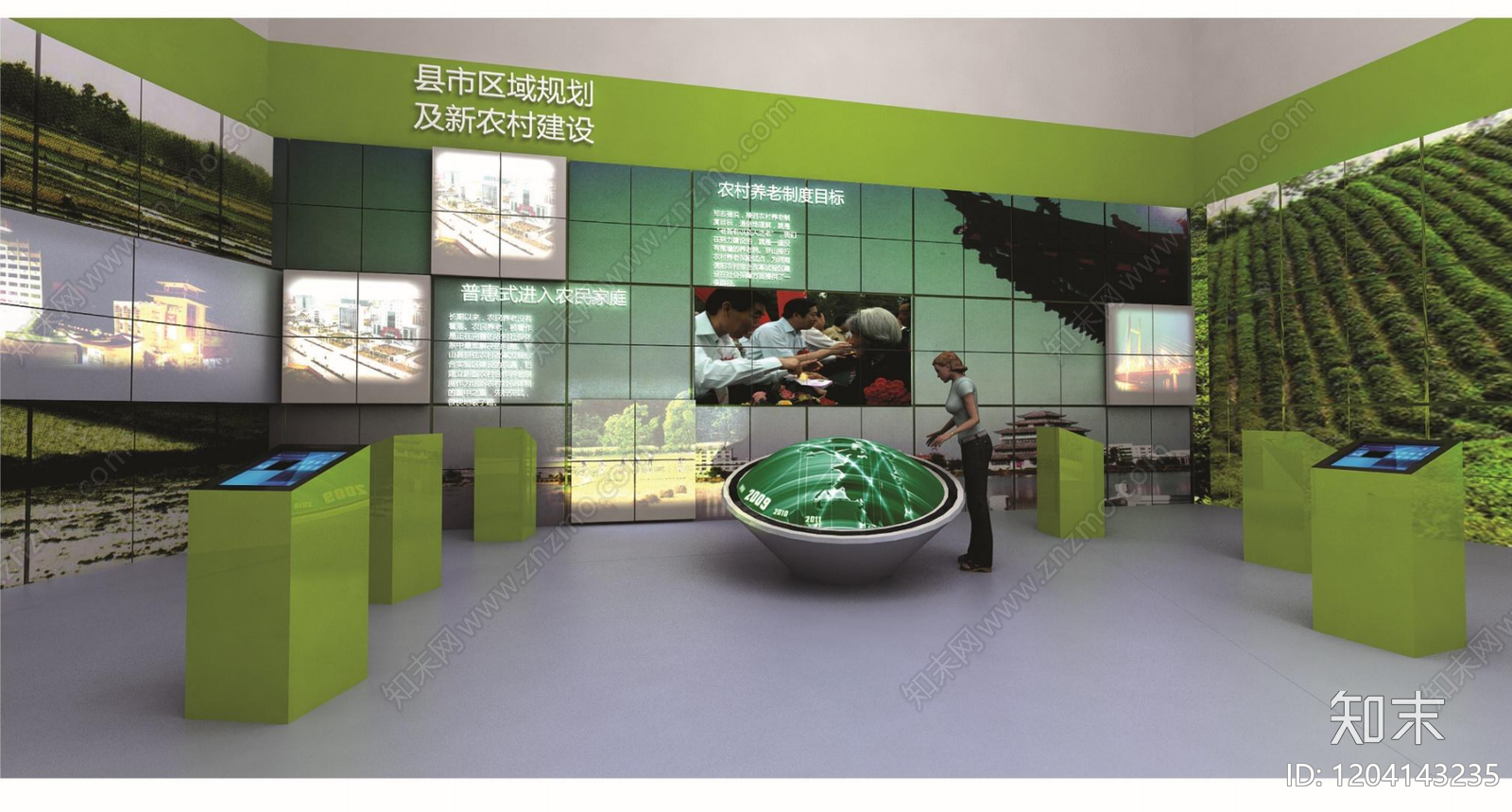 城市规划展厅下载【ID:1204143235】