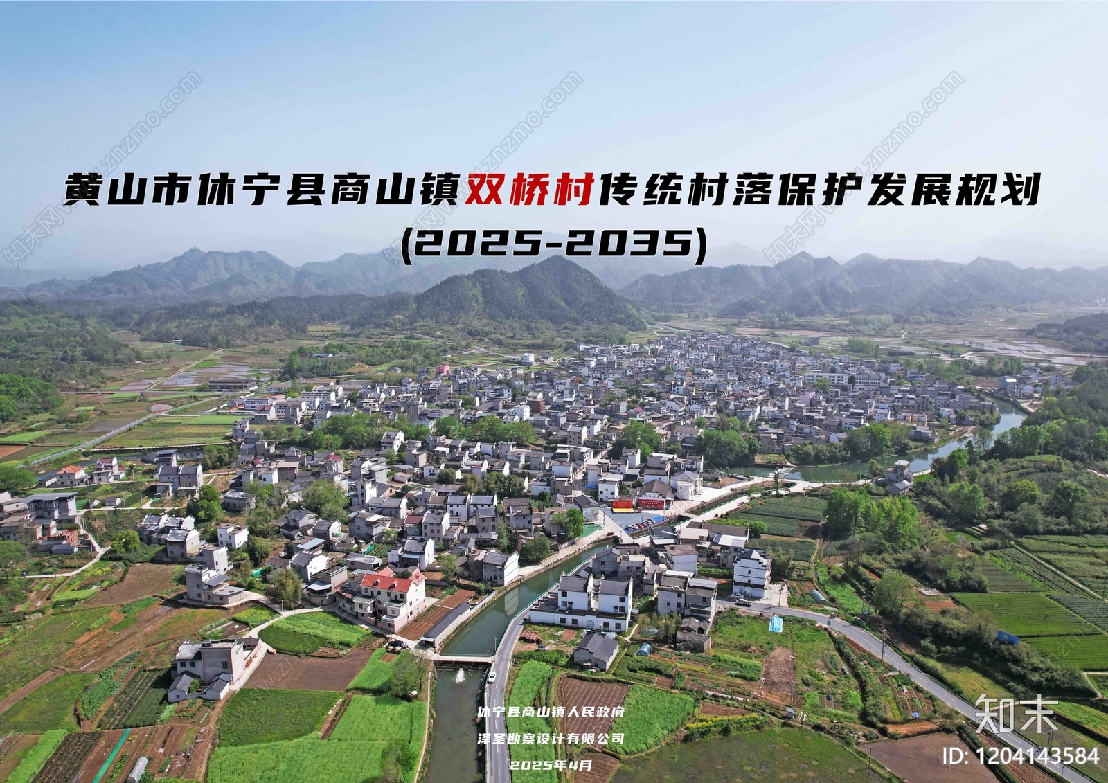 新中式其他规划设计下载【ID:1204143584】