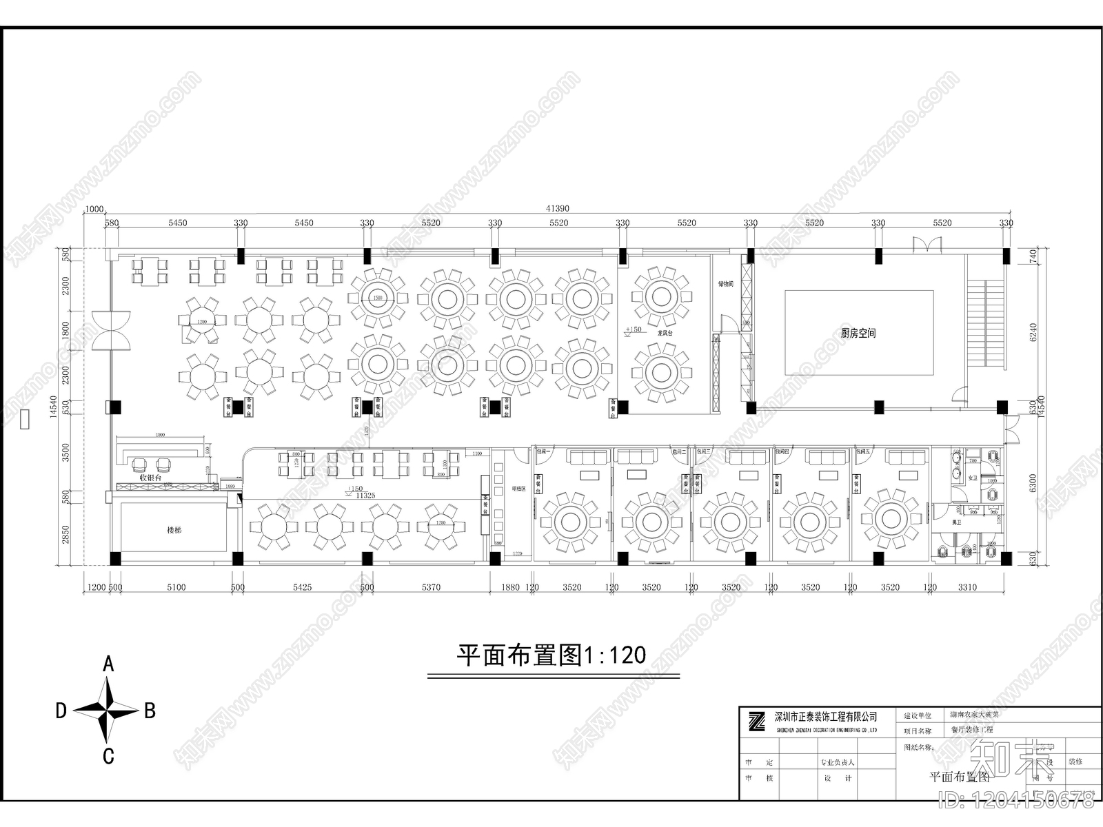 20套川菜馆湘菜馆中餐厅CAD施工图cad施工图下载【ID:1204150678】