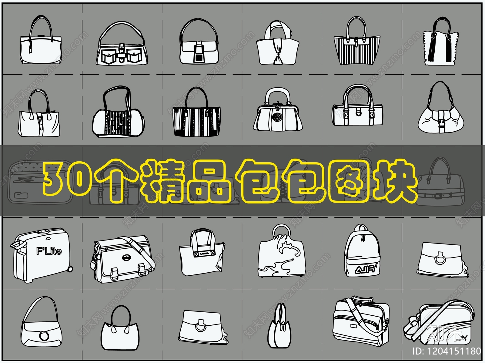 现代综合软装摆件图库施工图下载【ID:1204151180】