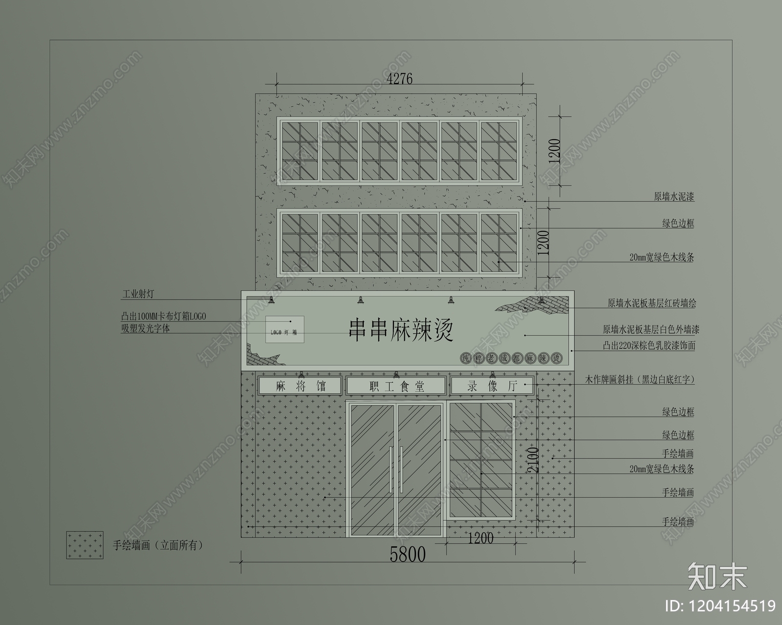 复古火锅店cad施工图下载【ID:1204154519】
