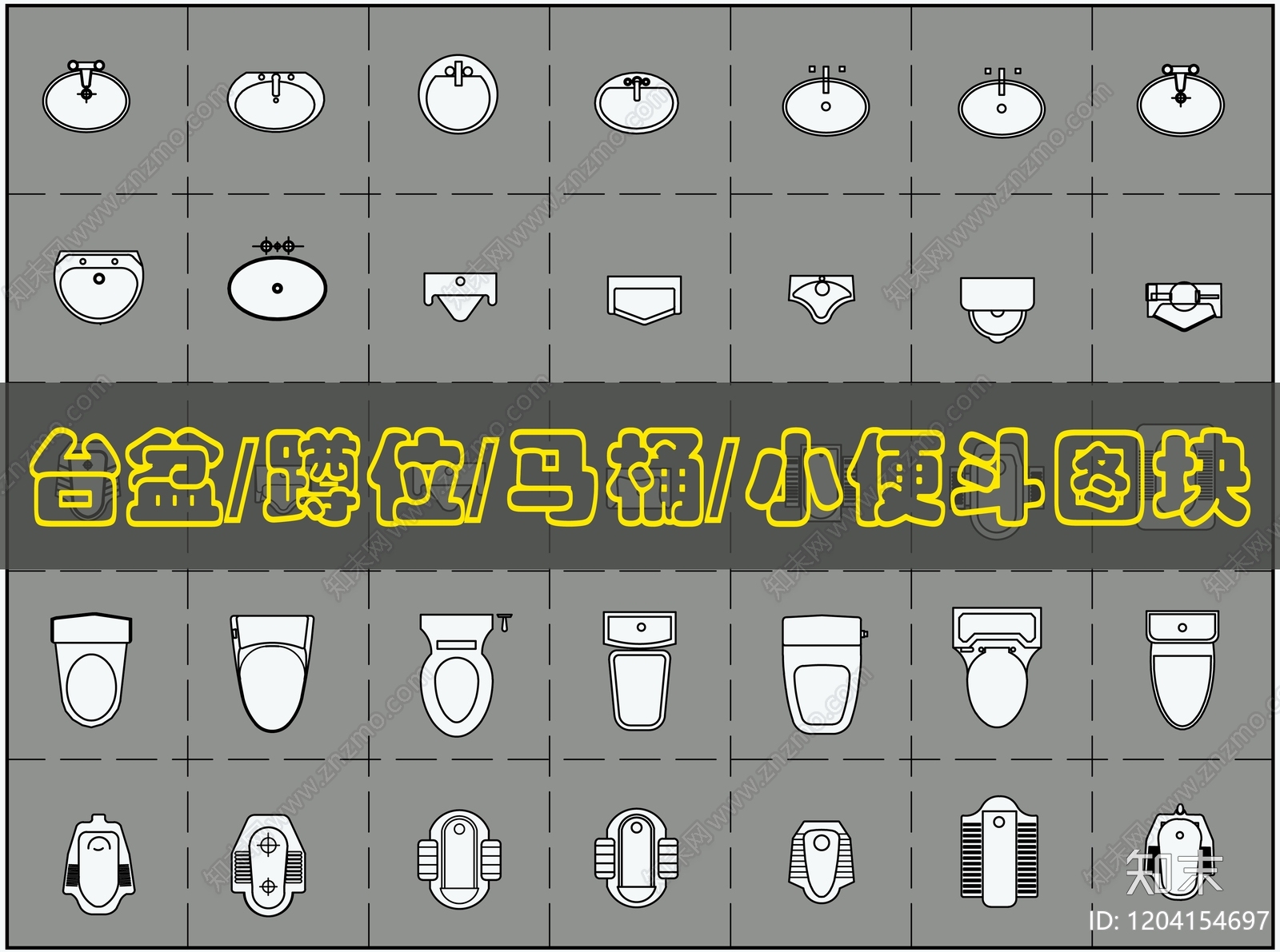 现代卫浴设施cad施工图下载【ID:1204154697】