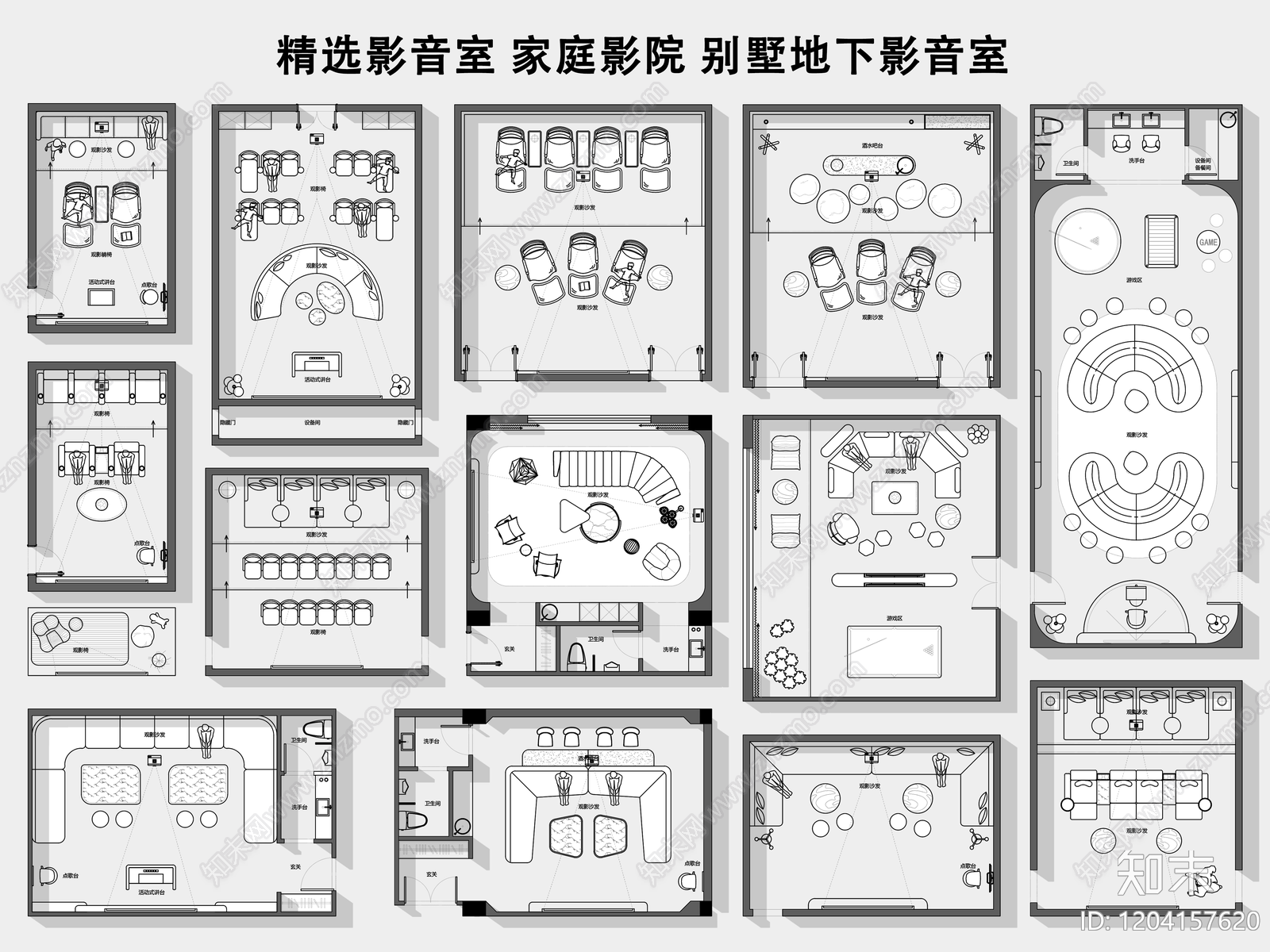 现代轻奢影音室施工图下载【ID:1204157620】