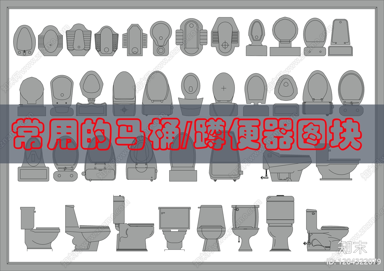 现代卫浴设施施工图下载【ID:1204322079】