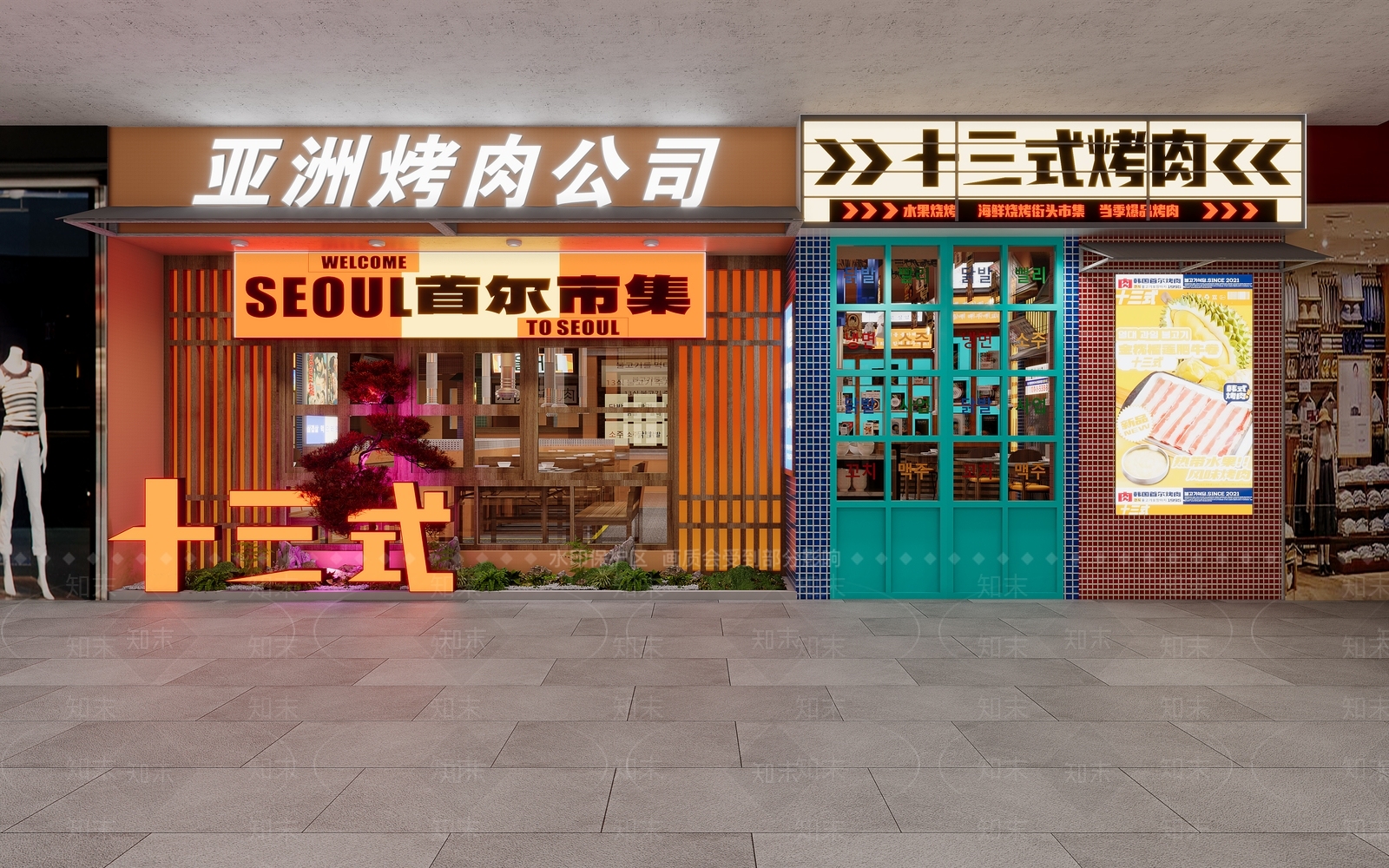新中式复古烧烤店3D模型下载【ID:1204160064】