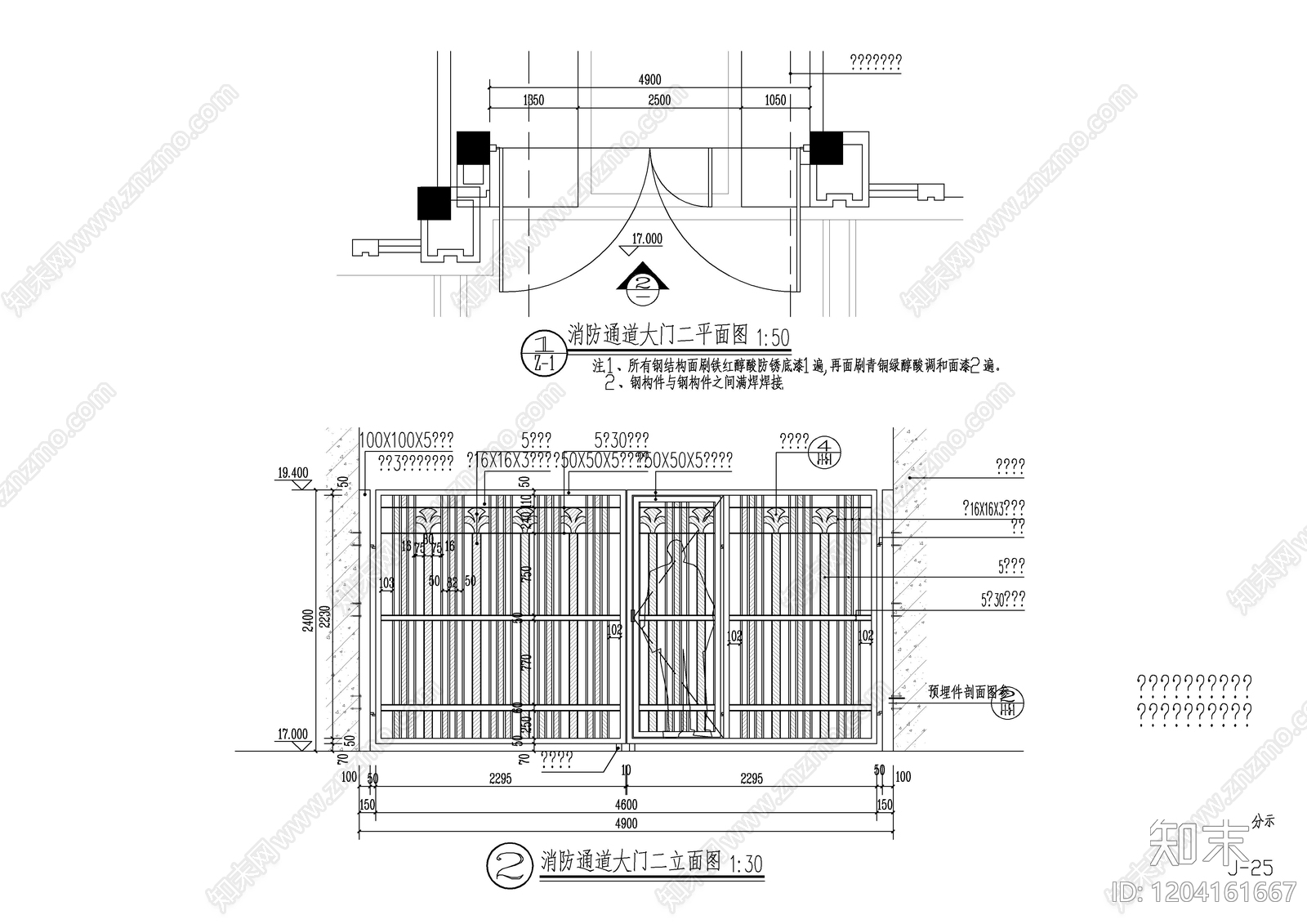 铁艺大门cad施工图下载【ID:1204161667】