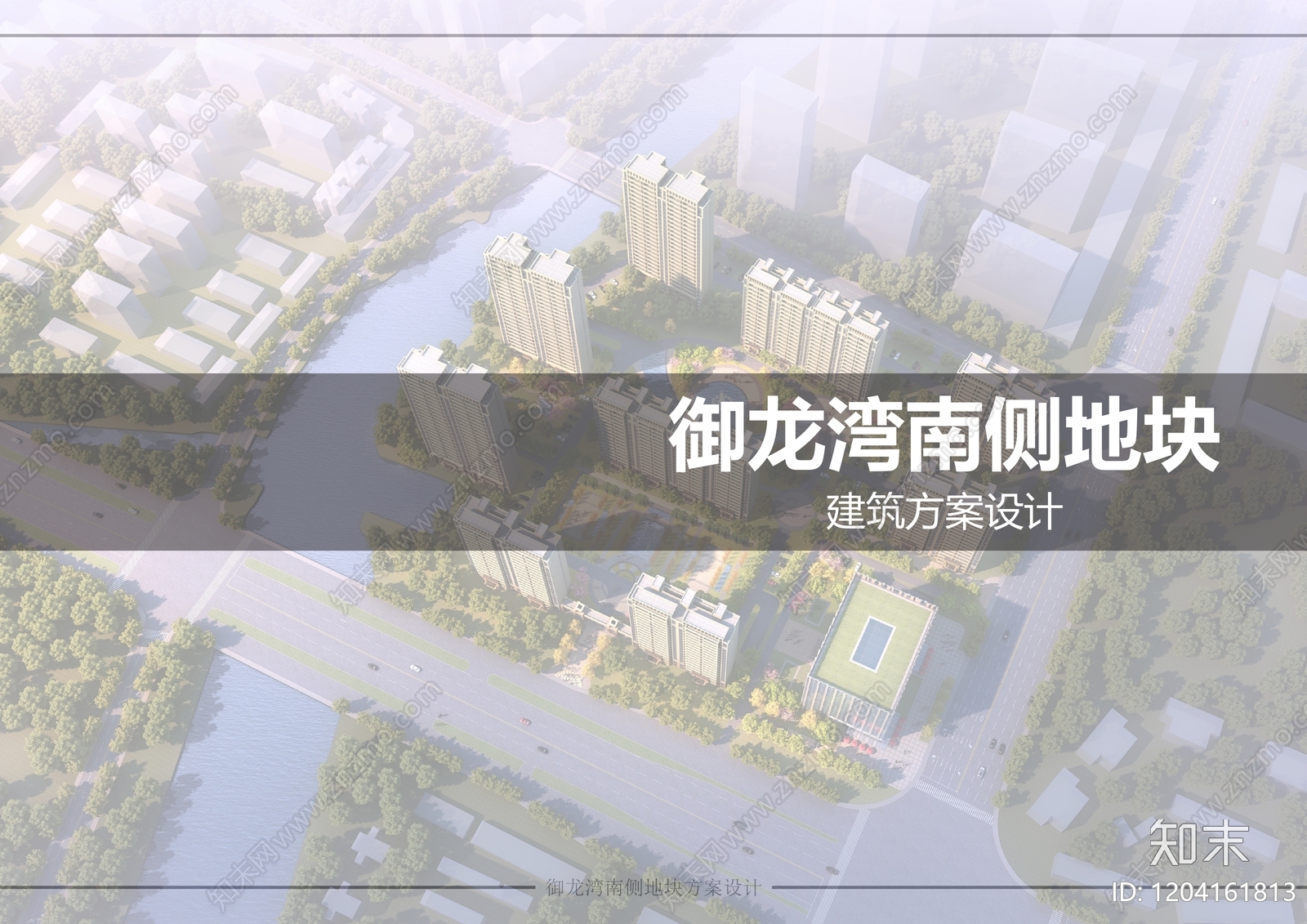 现代简约小区建筑下载【ID:1204161813】