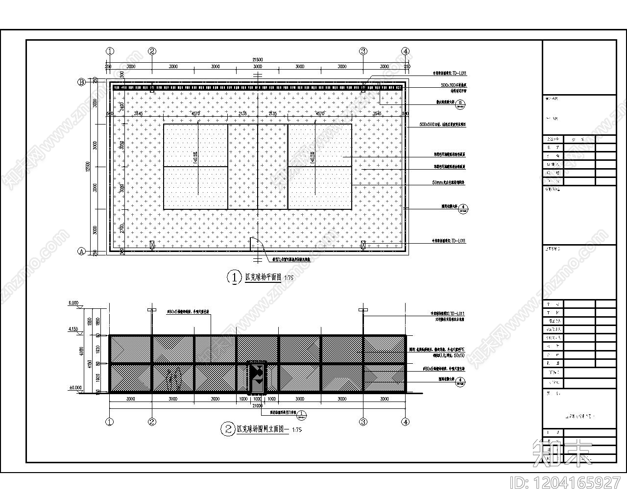 体育公园施工图下载【ID:1204165927】