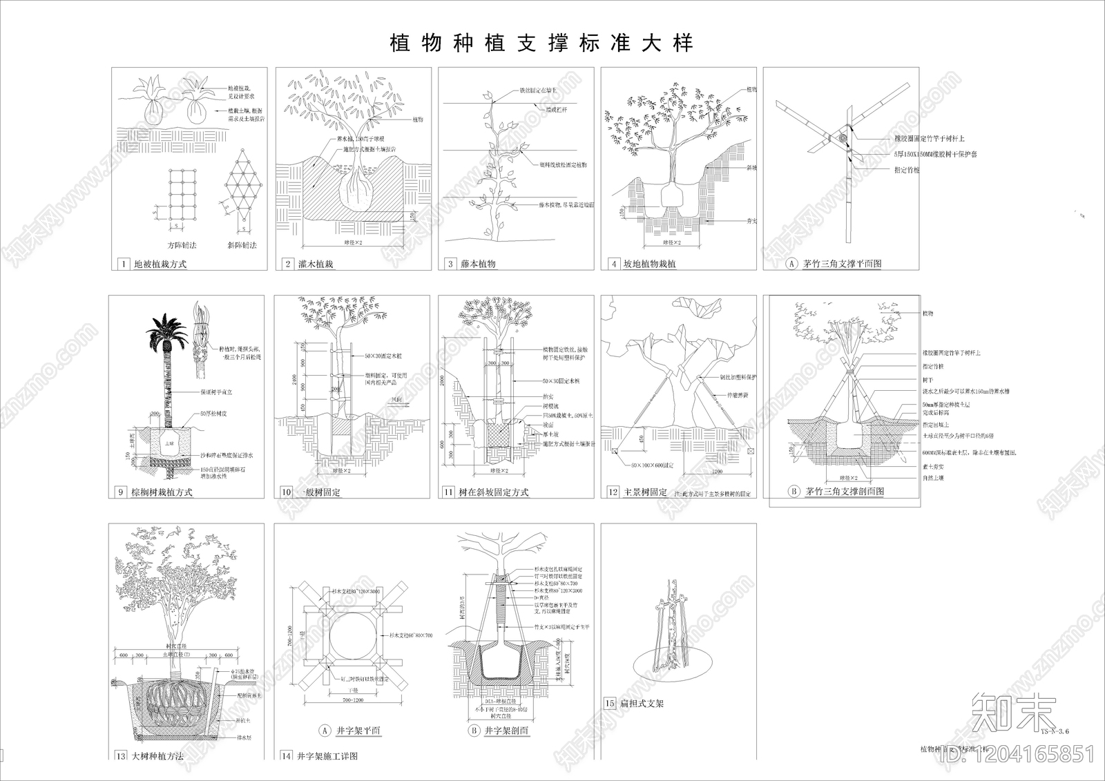 其他类型图纸施工图下载【ID:1204165851】