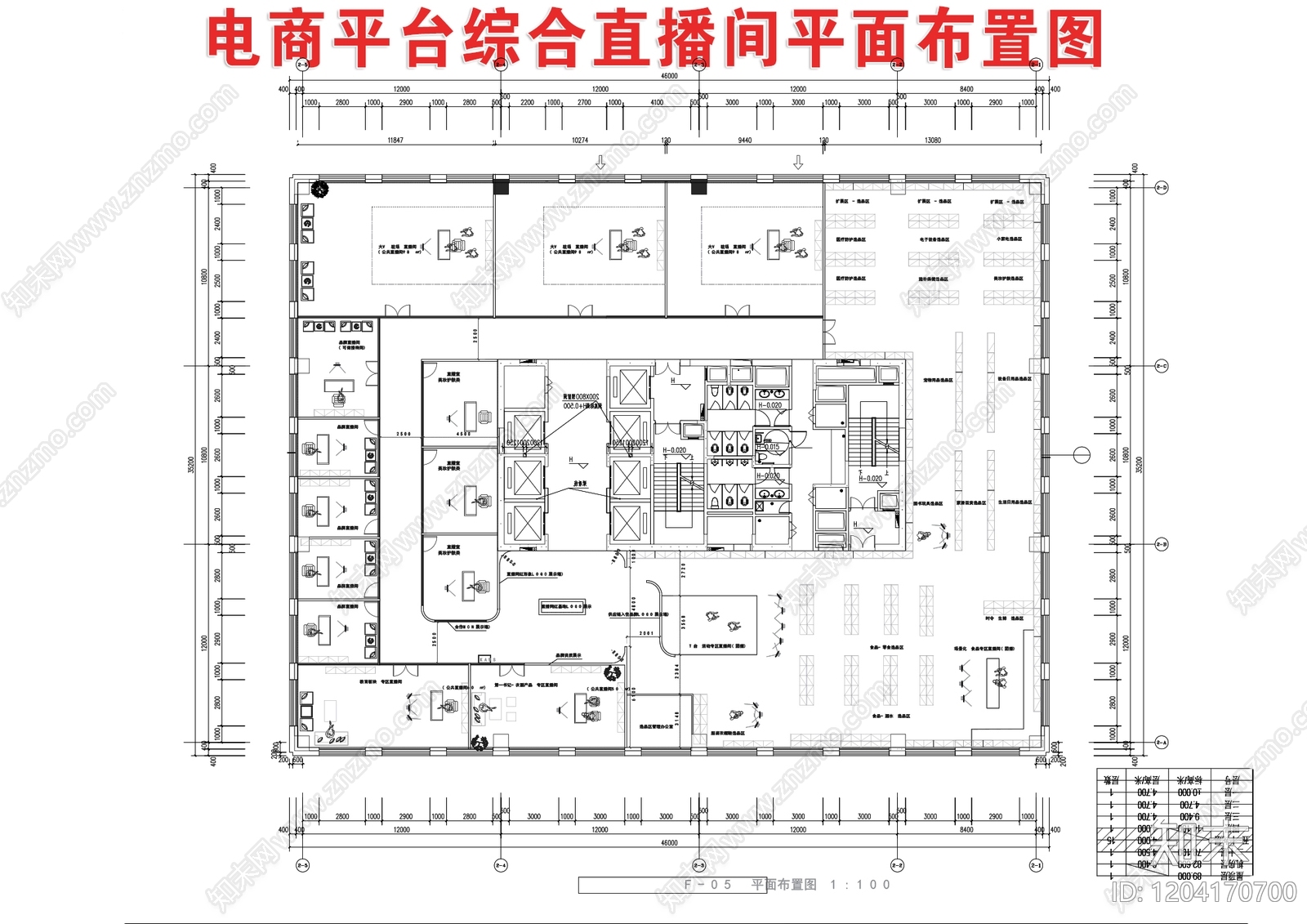 现代直播间cad施工图下载【ID:1204170700】
