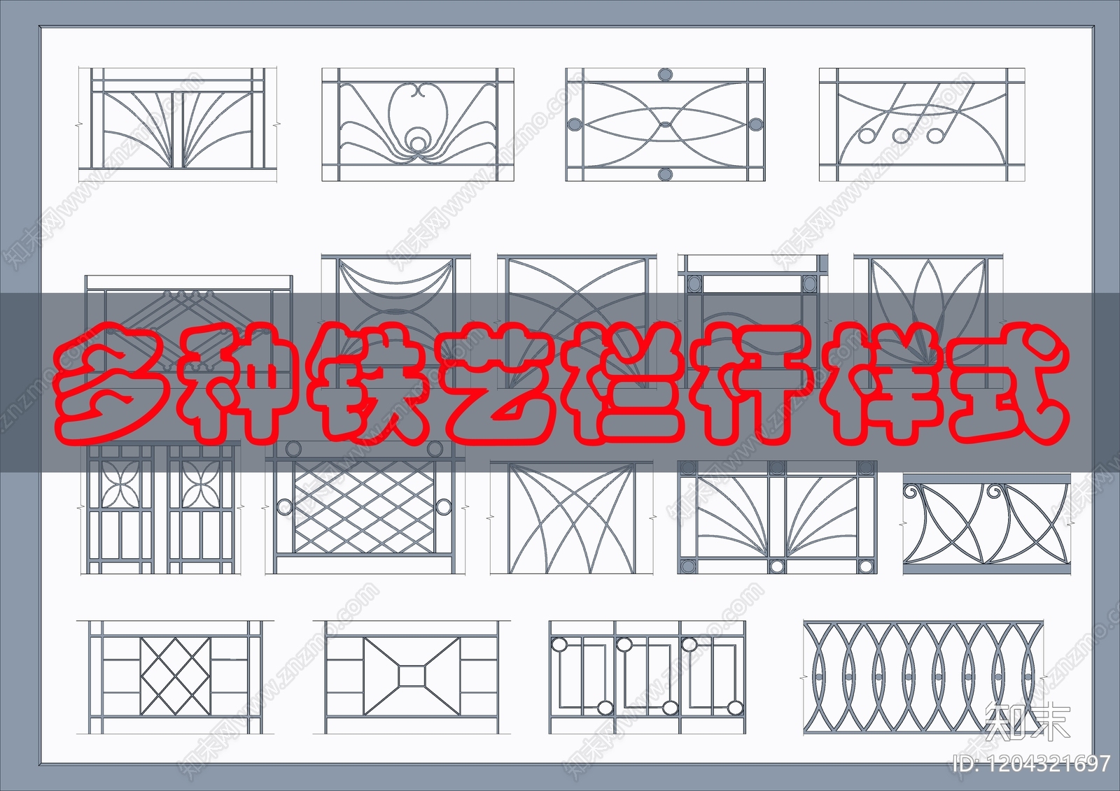 楼梯栏杆扶手施工图下载【ID:1204321697】