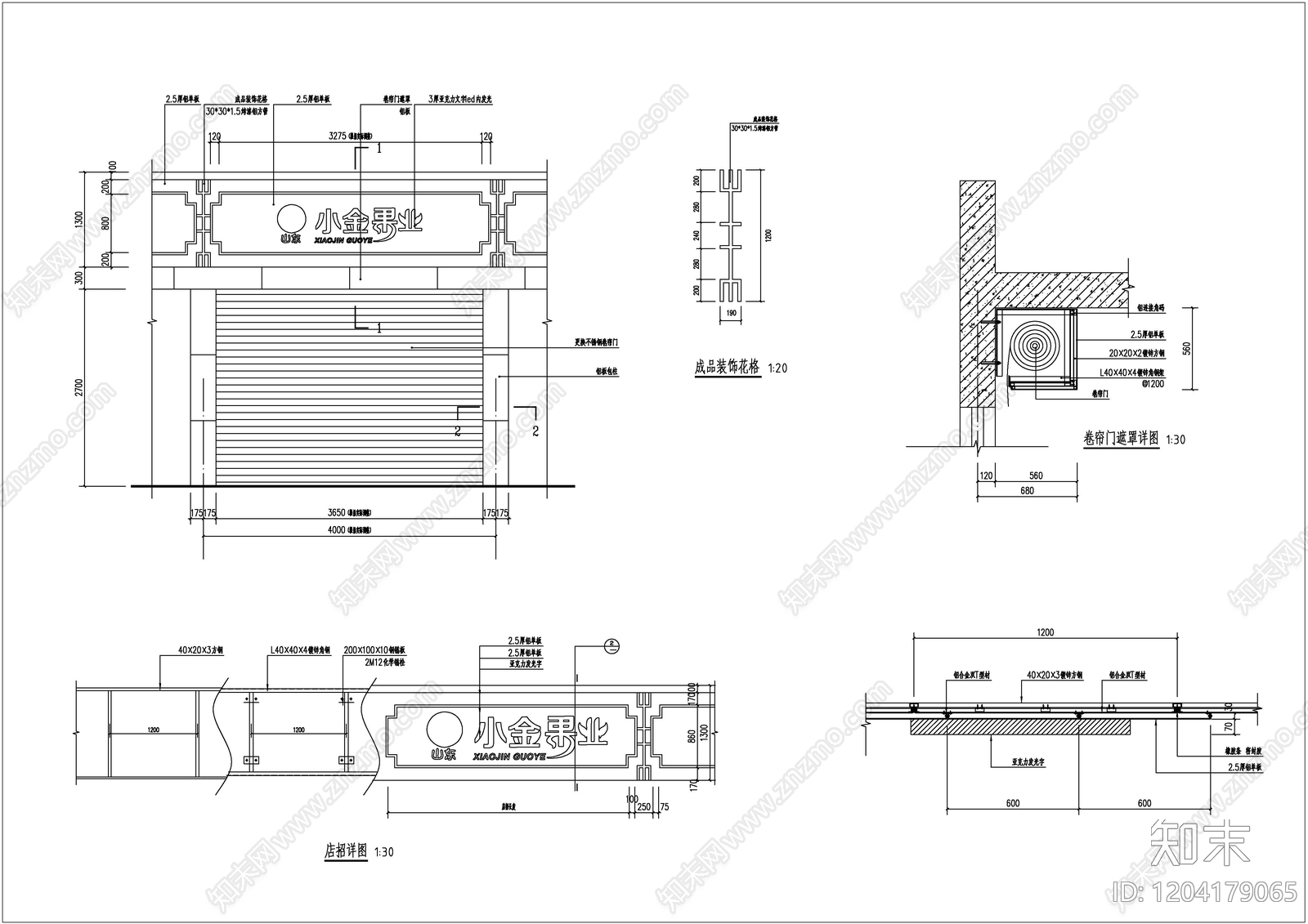新中式其他节点详图施工图下载【ID:1204179065】