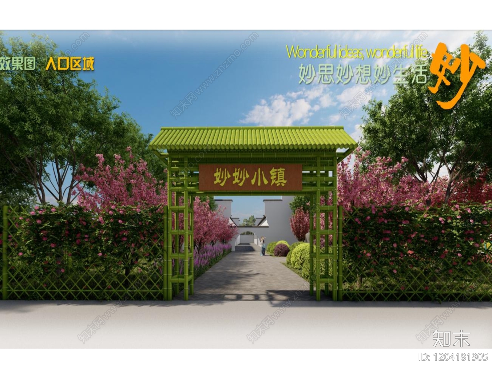 中式乡村改造下载【ID:1204181905】