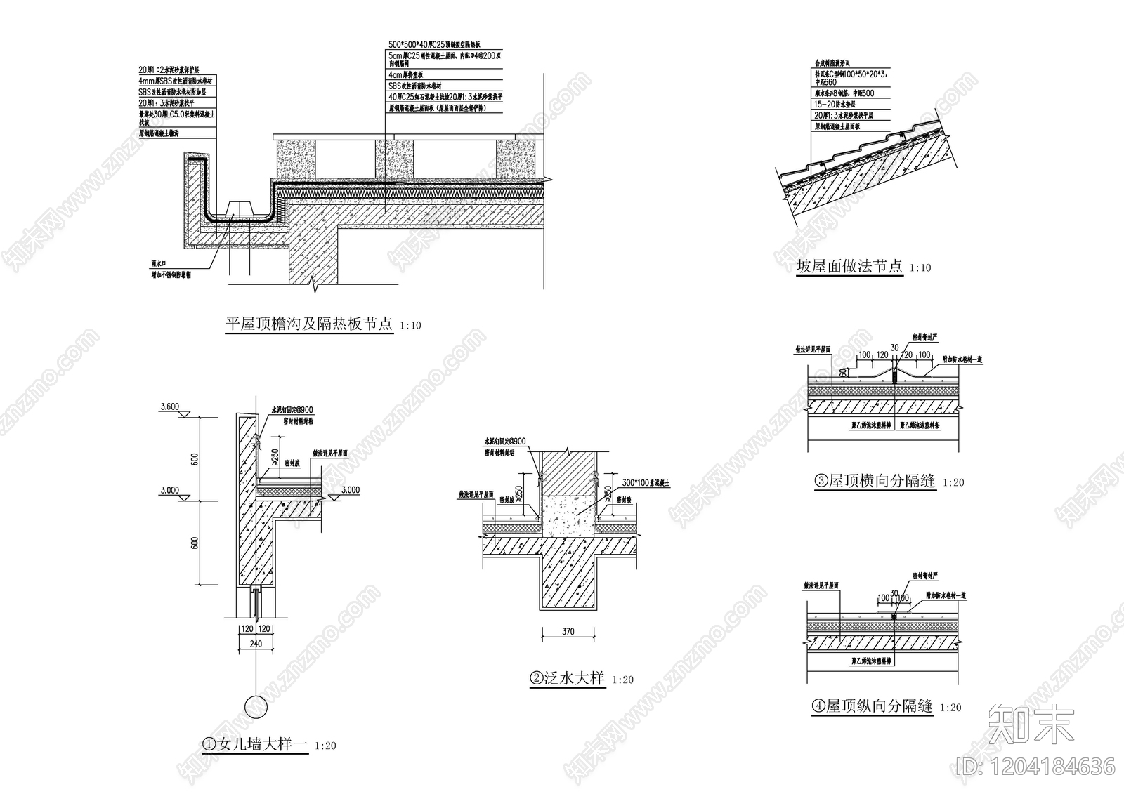 现代屋顶施工图下载【ID:1204184636】