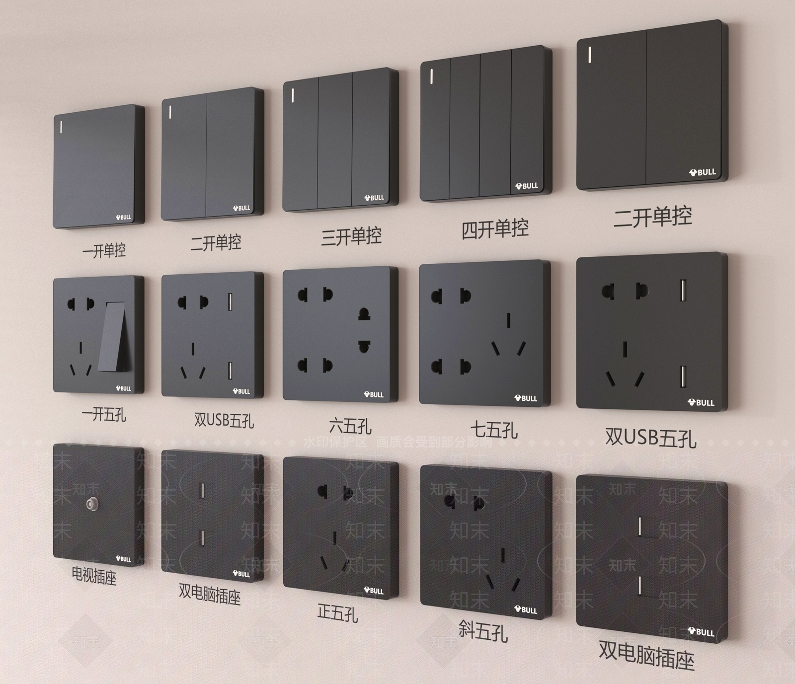 开关3D模型下载【ID:1204188766】