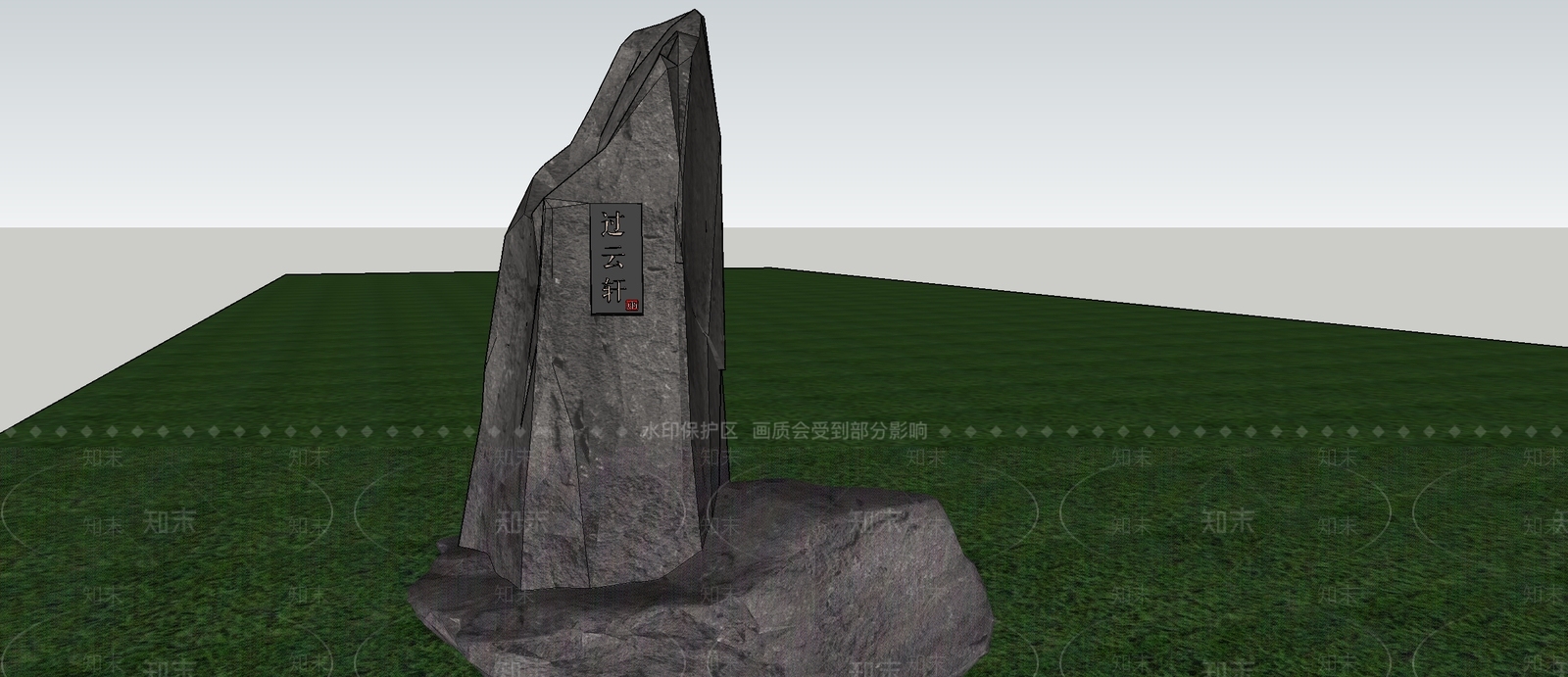 现代景观石SU模型下载【ID:1204193273】