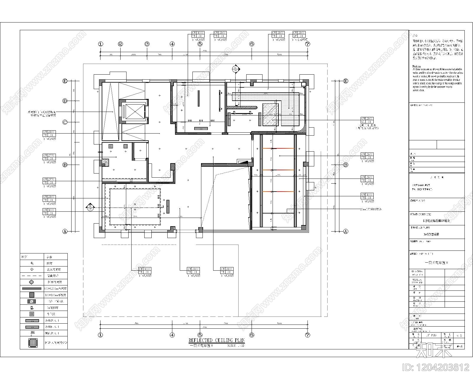 现代整体办公空间cad施工图下载【ID:1204203812】