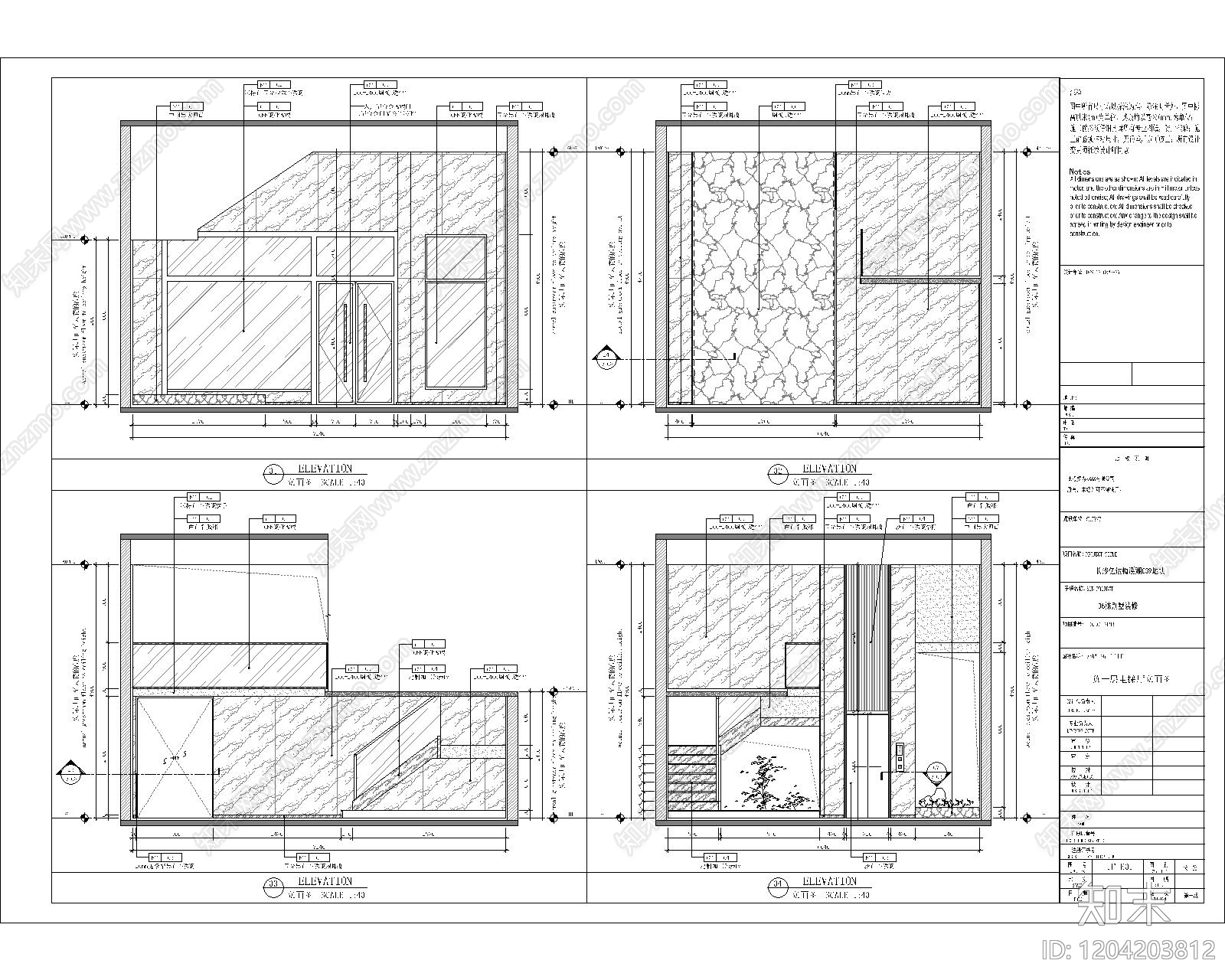现代整体办公空间cad施工图下载【ID:1204203812】