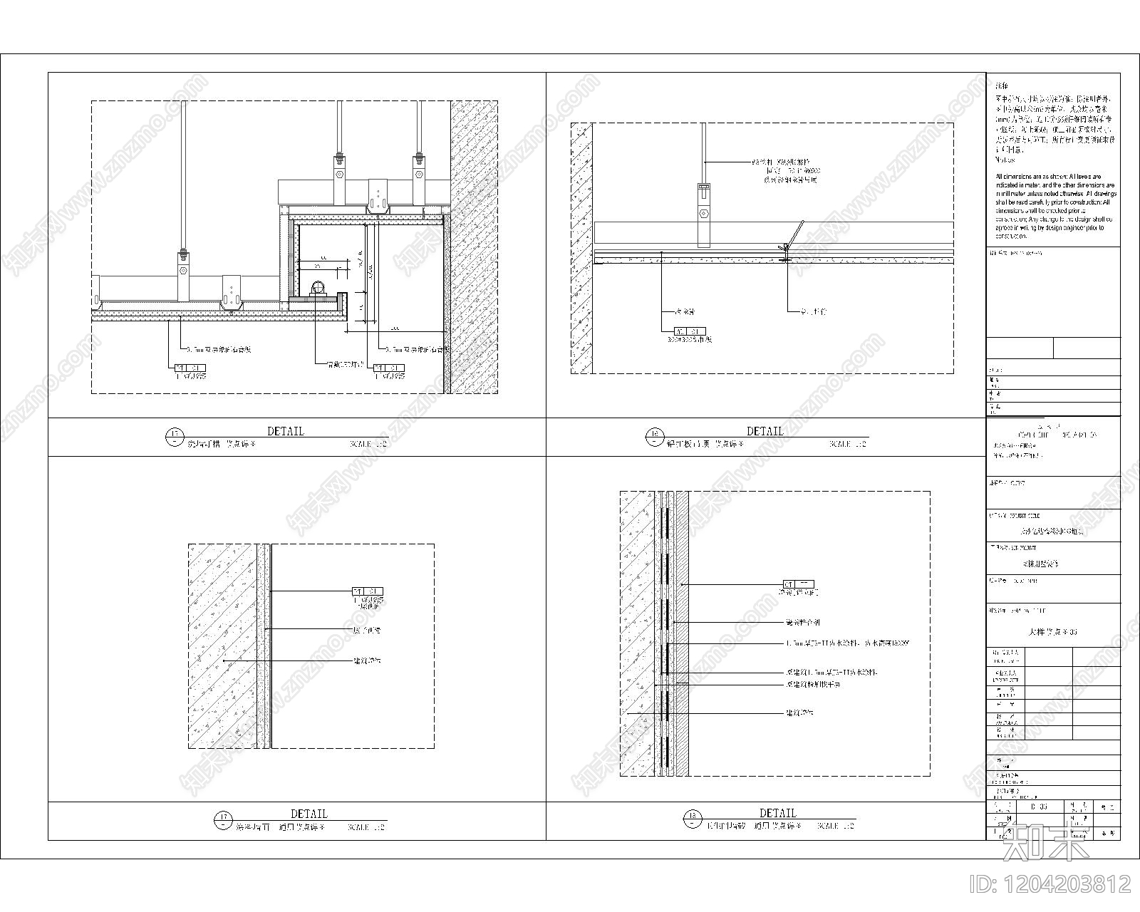 现代整体办公空间cad施工图下载【ID:1204203812】
