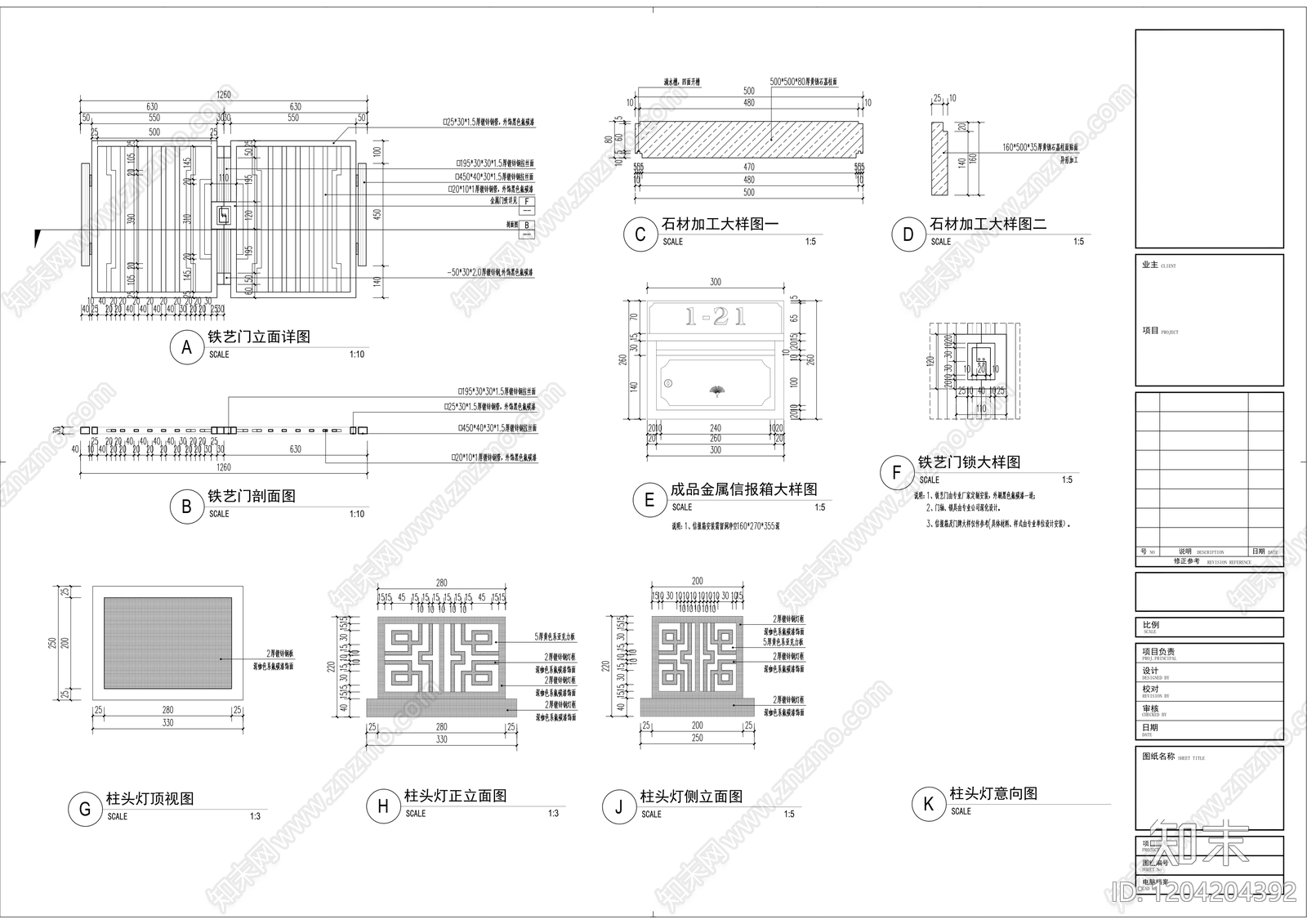 入户门cad施工图下载【ID:1204204392】
