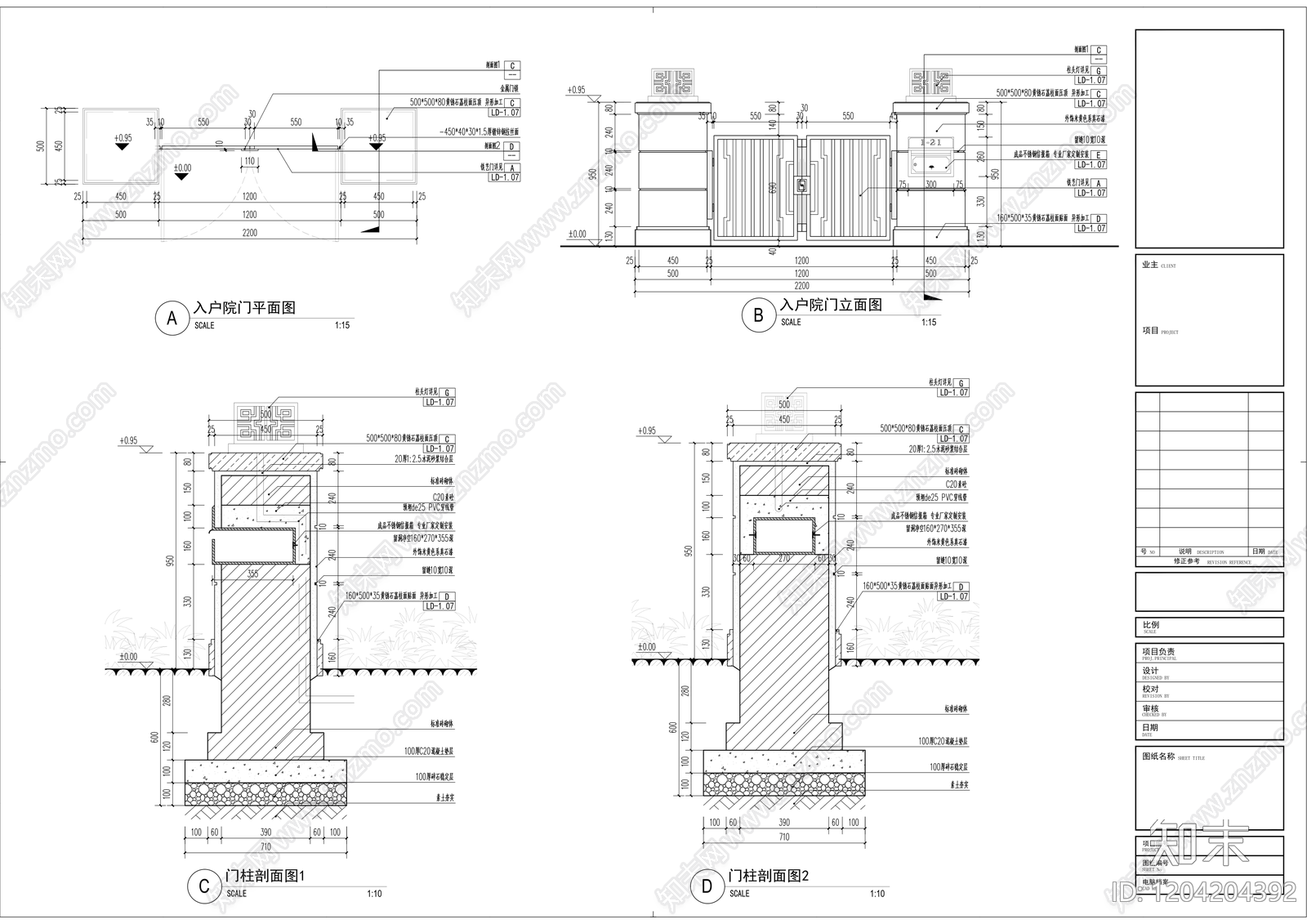 入户门cad施工图下载【ID:1204204392】