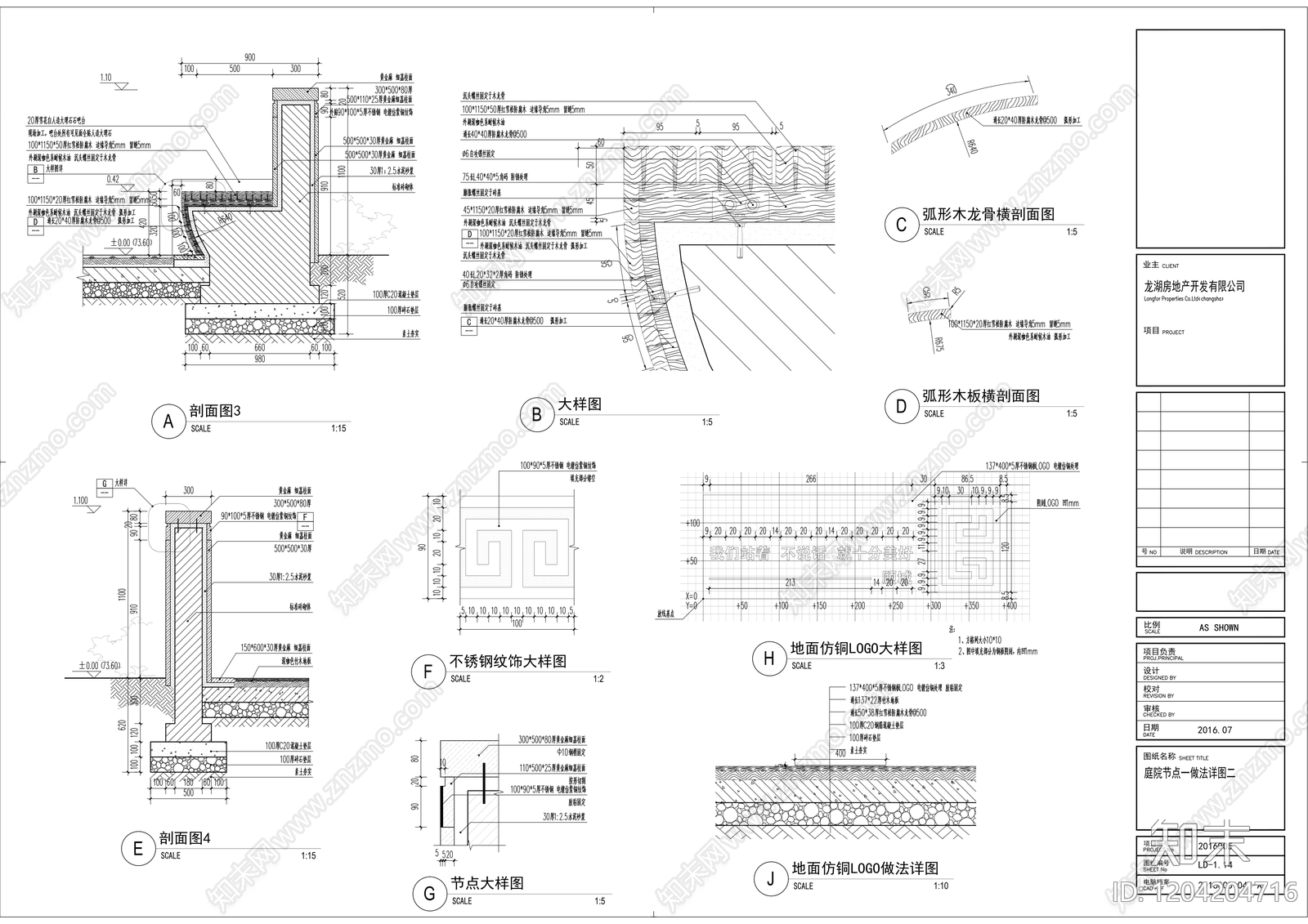 现代新中式座凳图库cad施工图下载【ID:1204204716】