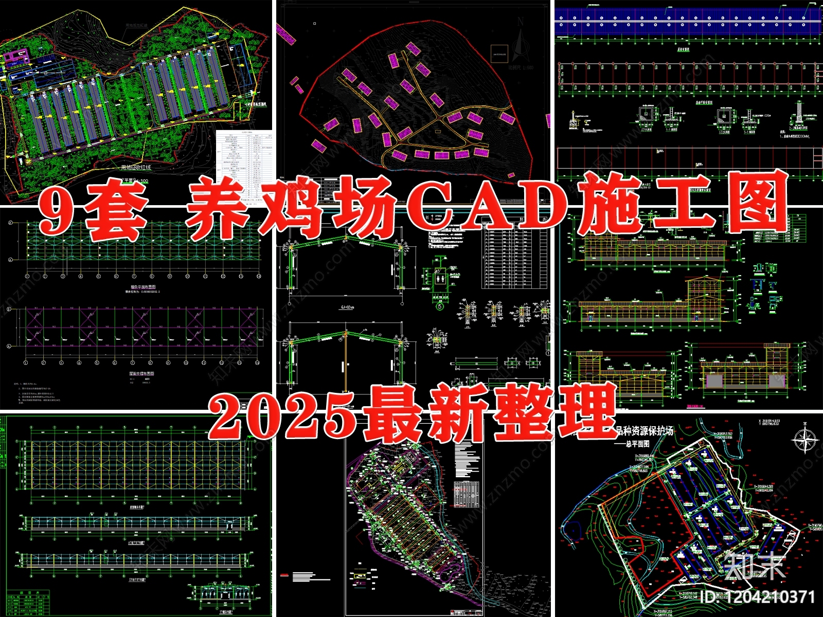 现代厂房CAD图纸