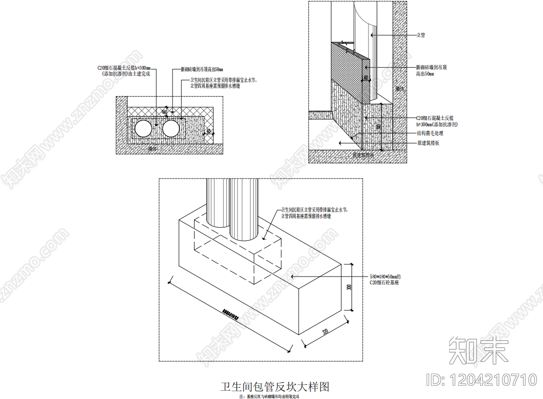 现代极简包管节点施工图下载【ID:1204210710】