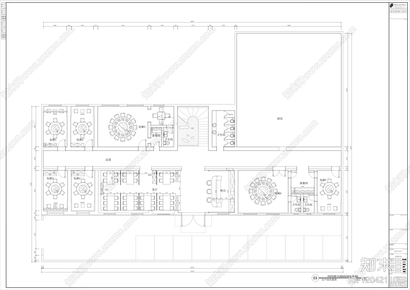 新中式中式中餐厅施工图下载【ID:1204211069】