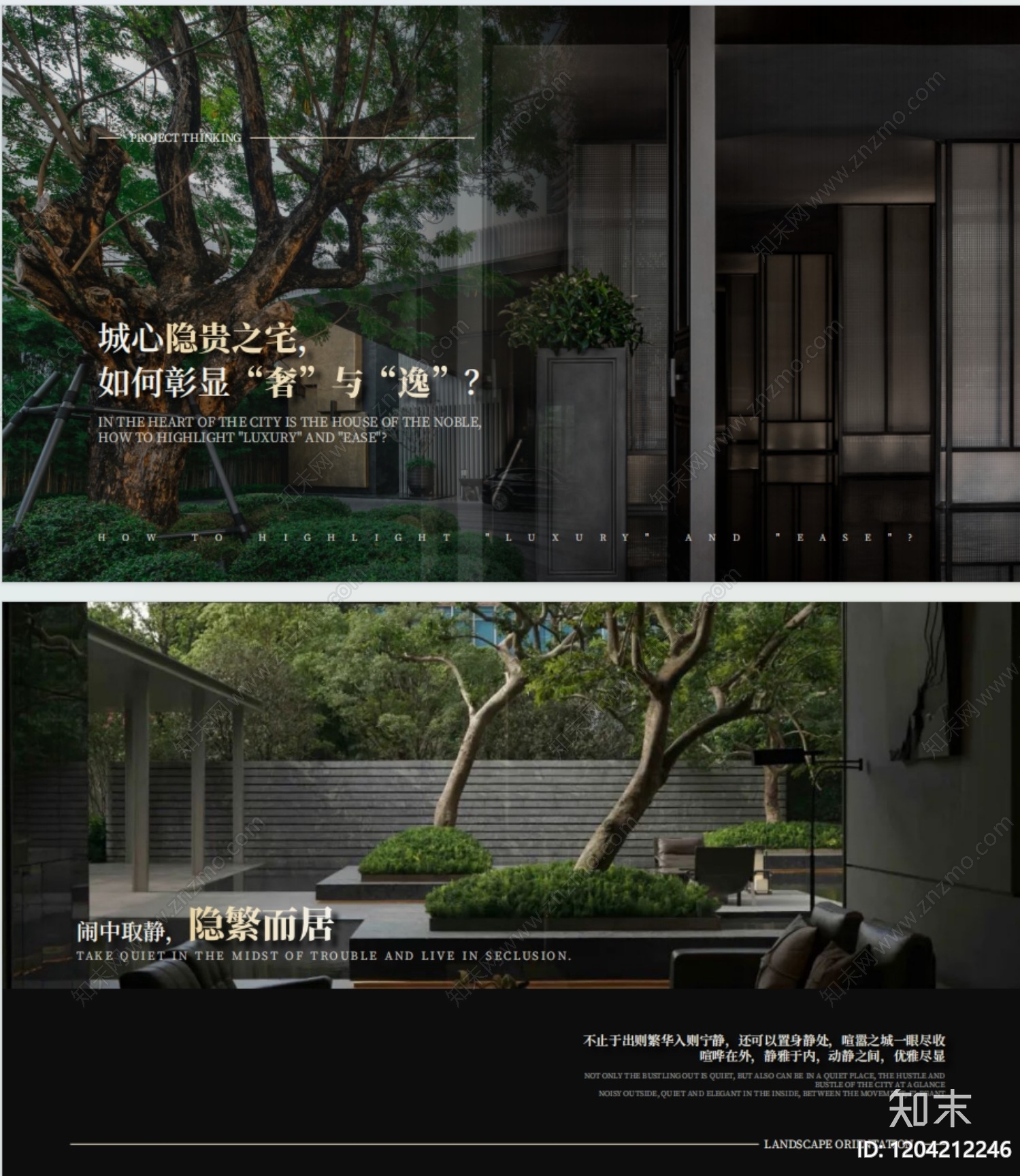 法式现代示范区景观下载【ID:1204212246】