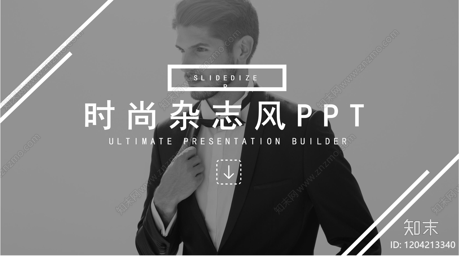 现代其他PPT模板下载【ID:1204213340】