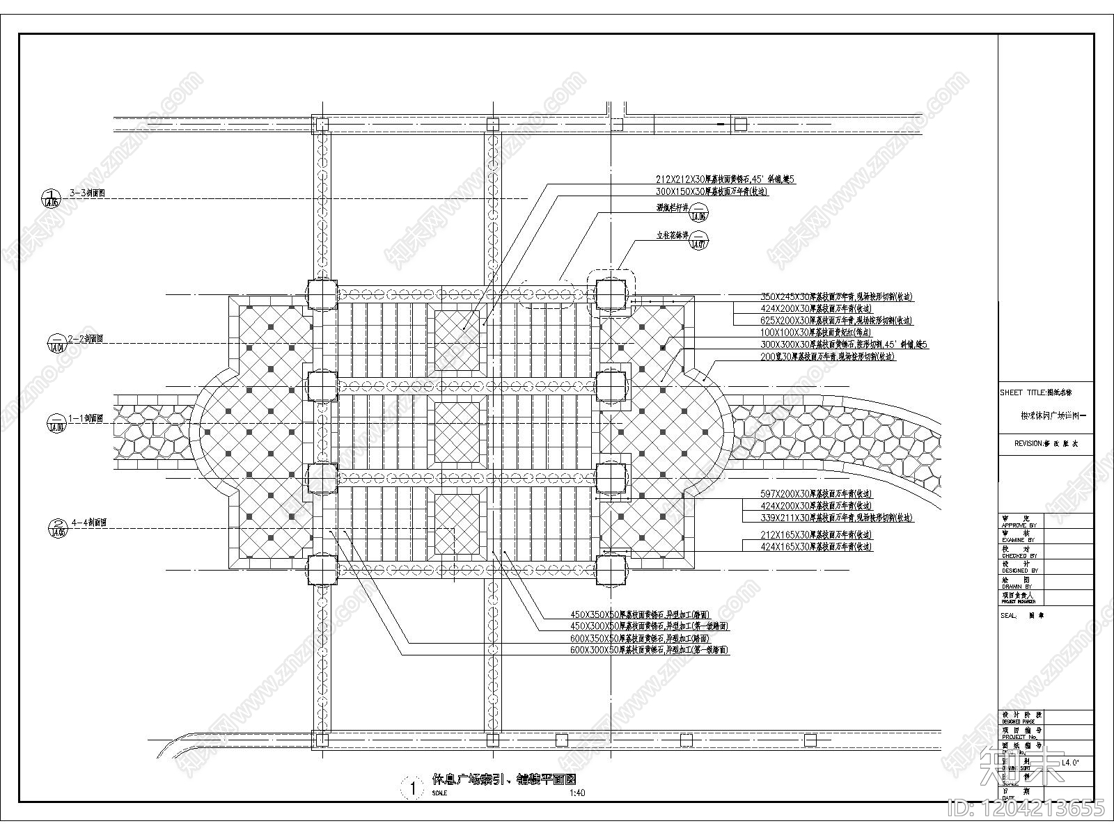 欧式楼梯节点施工图下载【ID:1204213655】