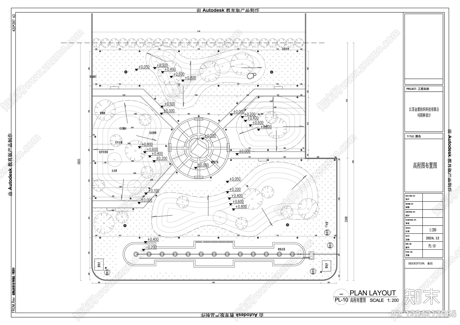 口袋公园cad施工图下载【ID:1204213968】