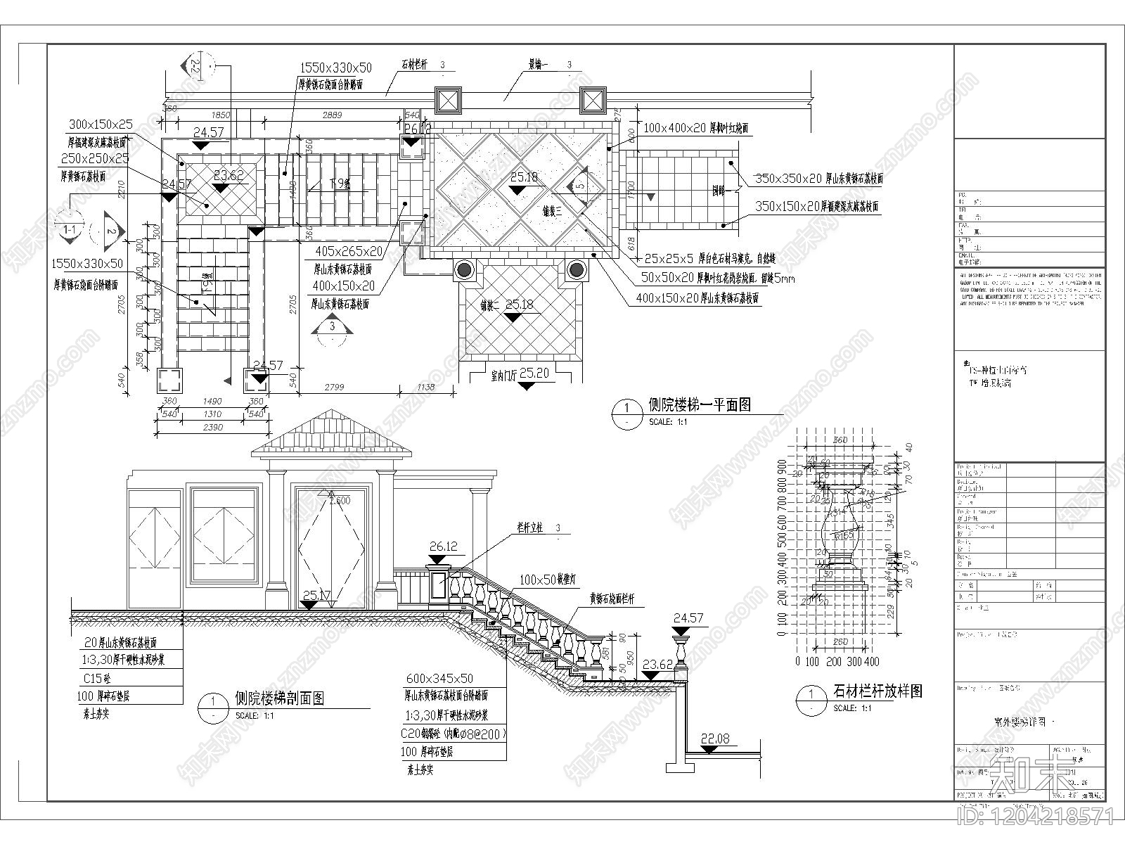 欧式庭院cad施工图下载【ID:1204218571】