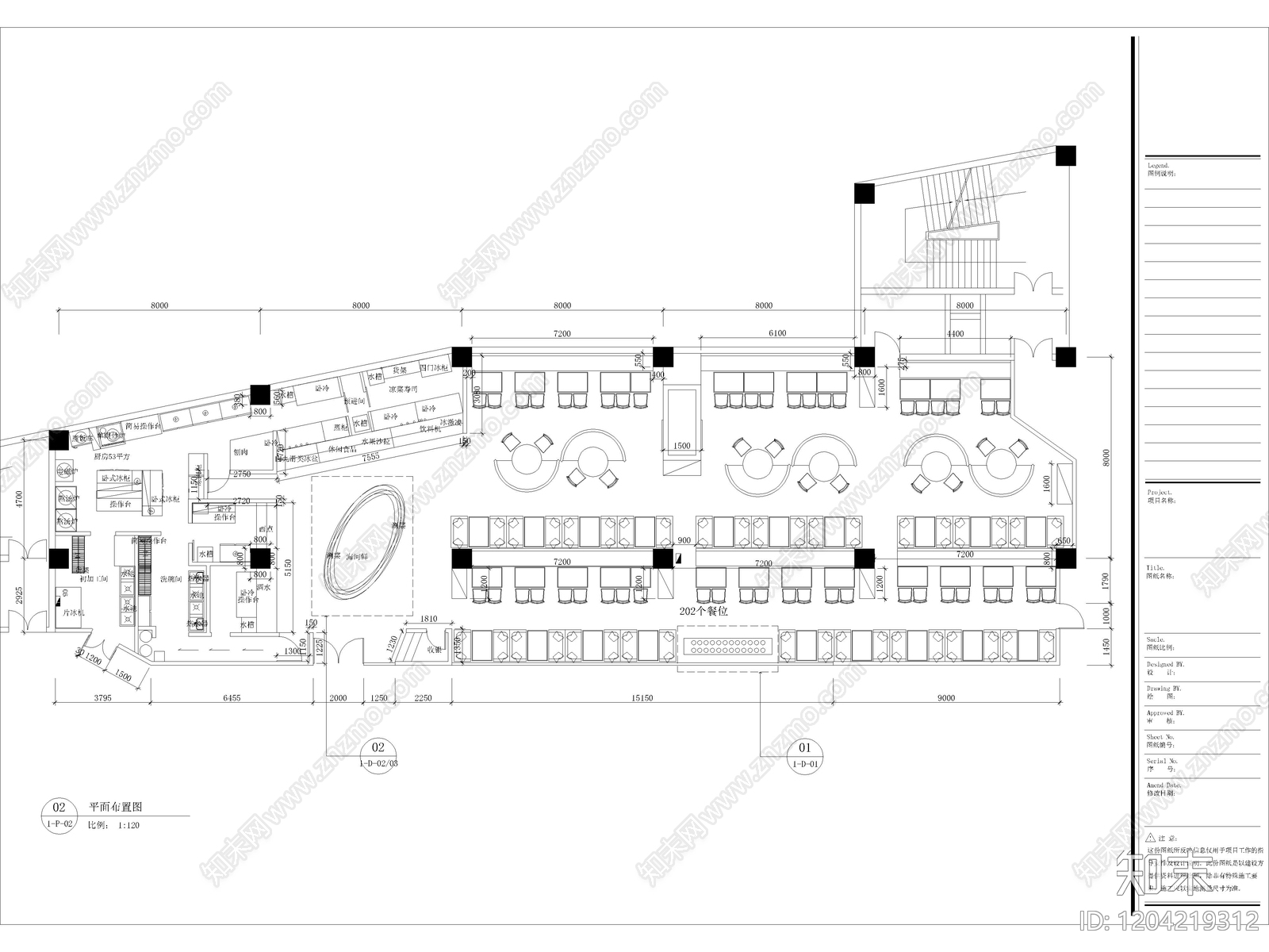 60套火锅店餐厅餐饮空间饭店CAD施工图cad施工图下载【ID:1204219312】