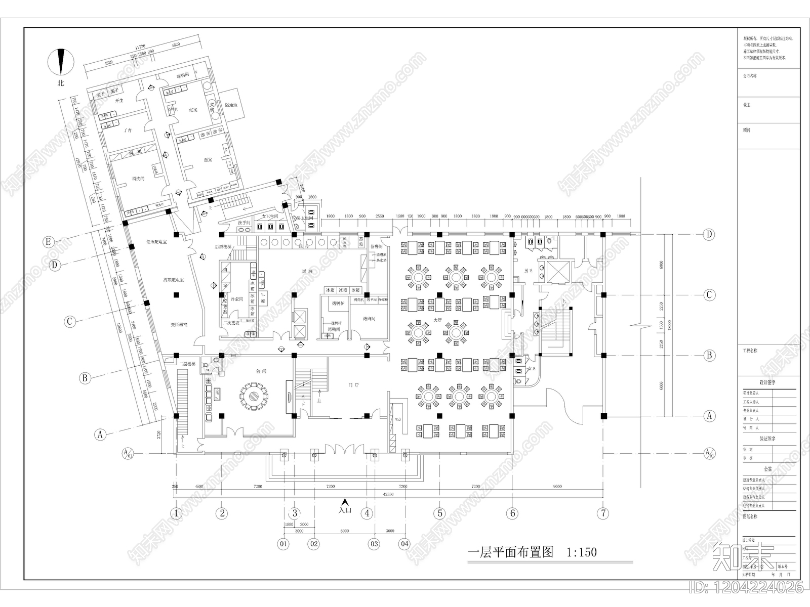 40套烧烤店烤肉店餐厅CAD施工图cad施工图下载【ID:1204224026】