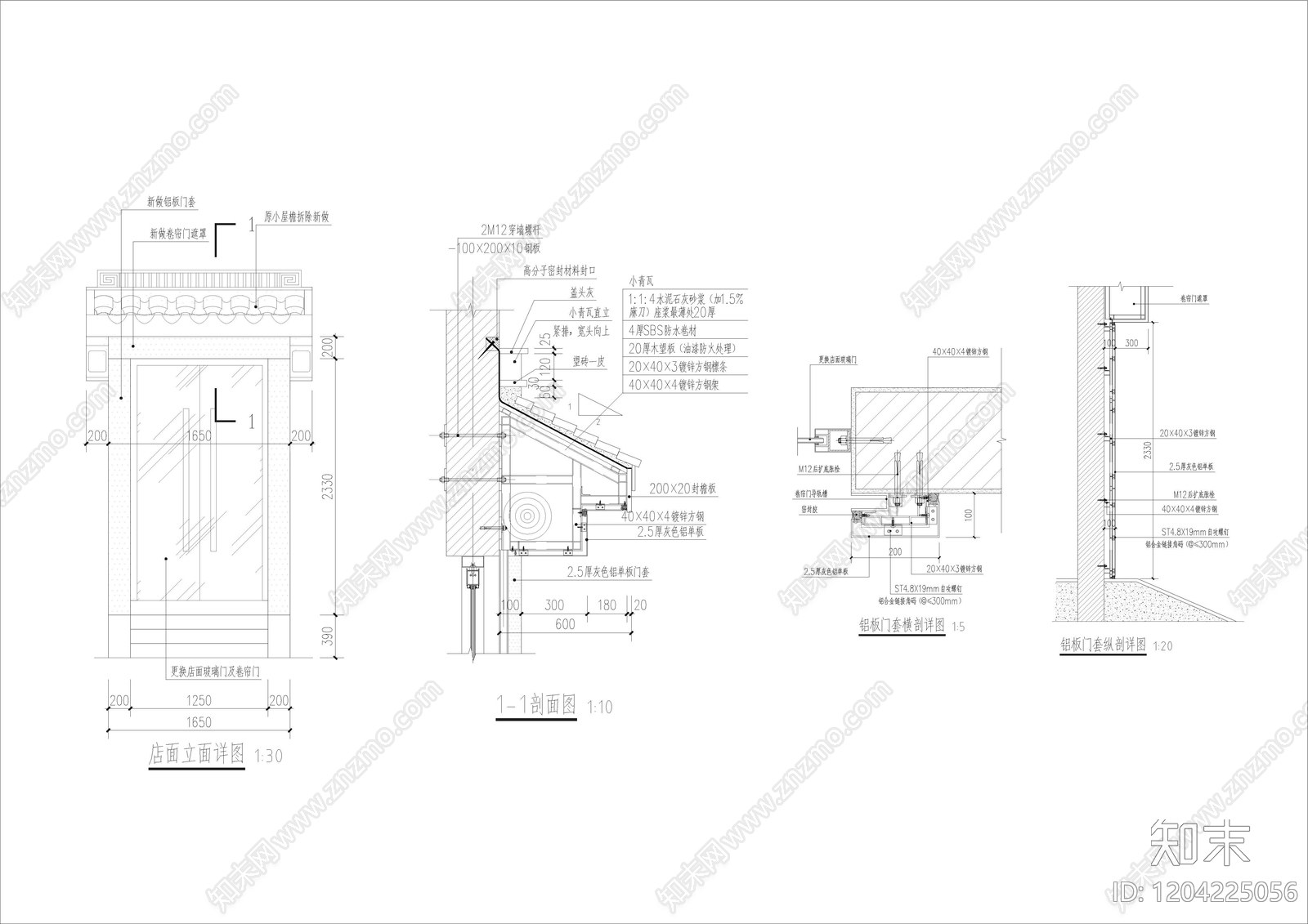 入户门cad施工图下载【ID:1204225056】