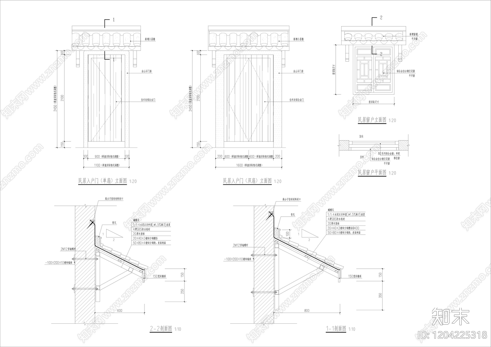 入户门施工图下载【ID:1204225318】