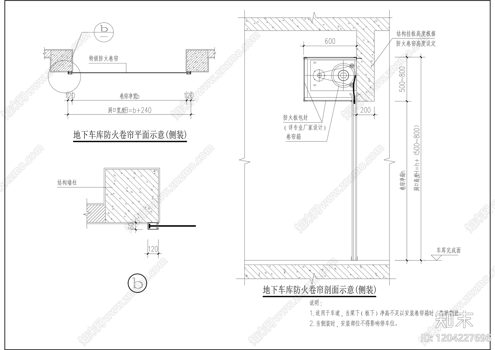 建筑综合节点cad施工图下载【ID:1204227696】