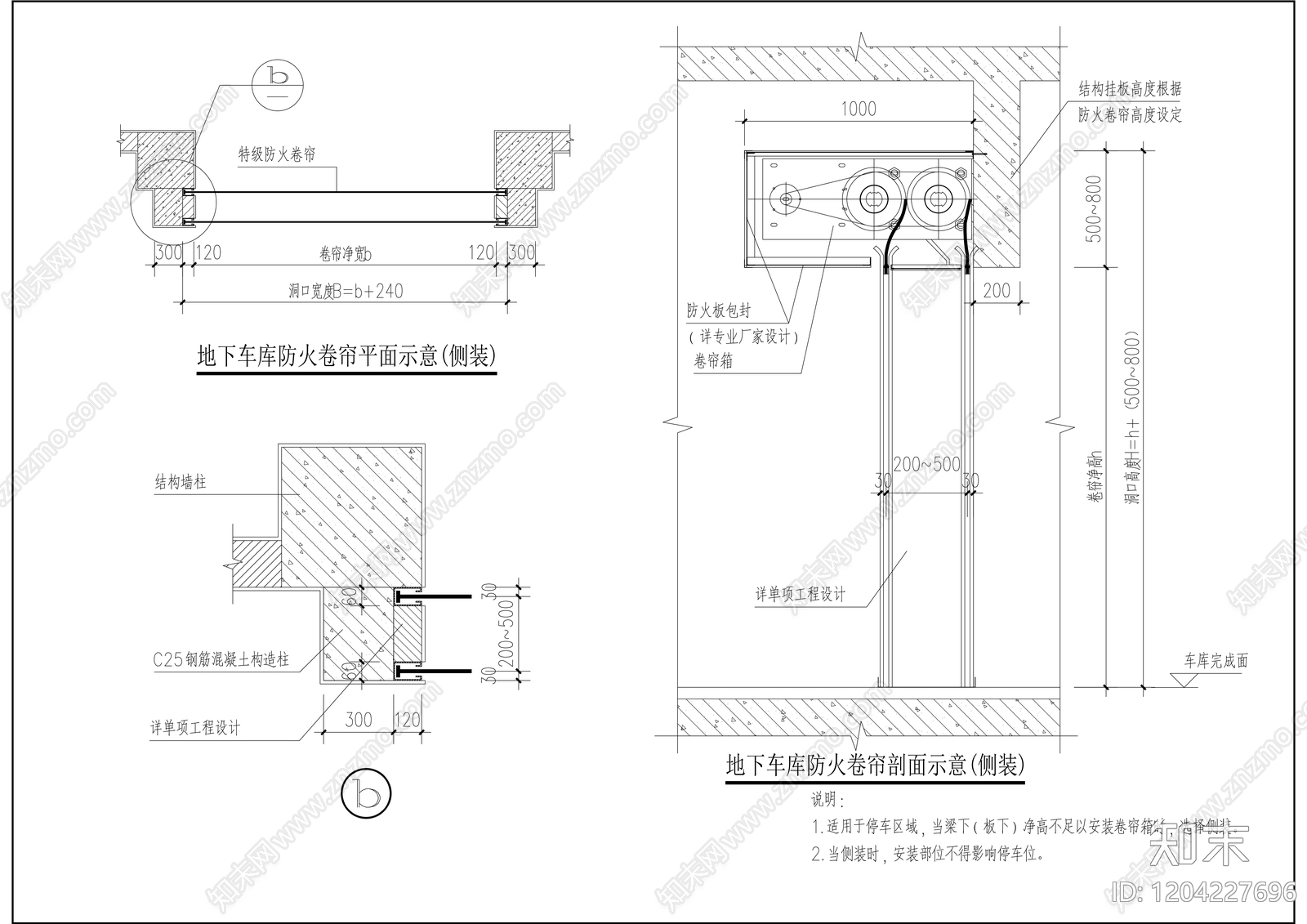 建筑综合节点施工图下载【ID:1204227696】