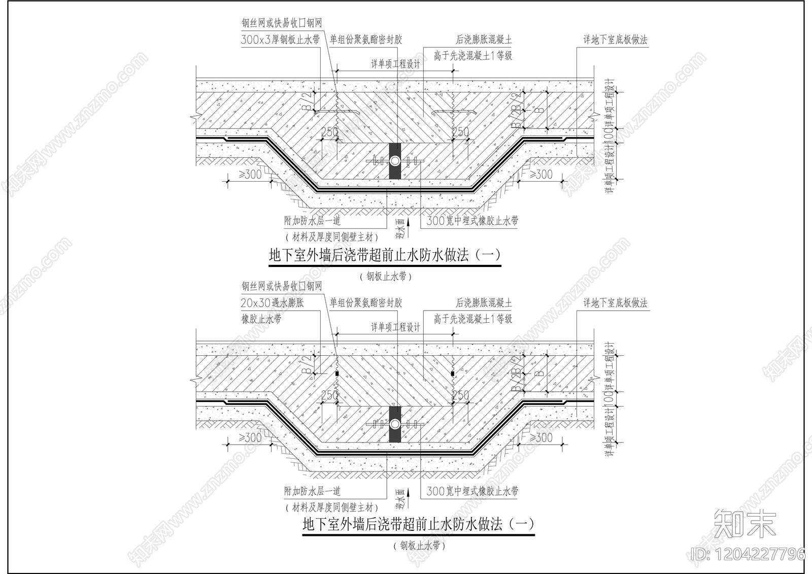 建筑综合节点cad施工图下载【ID:1204227796】