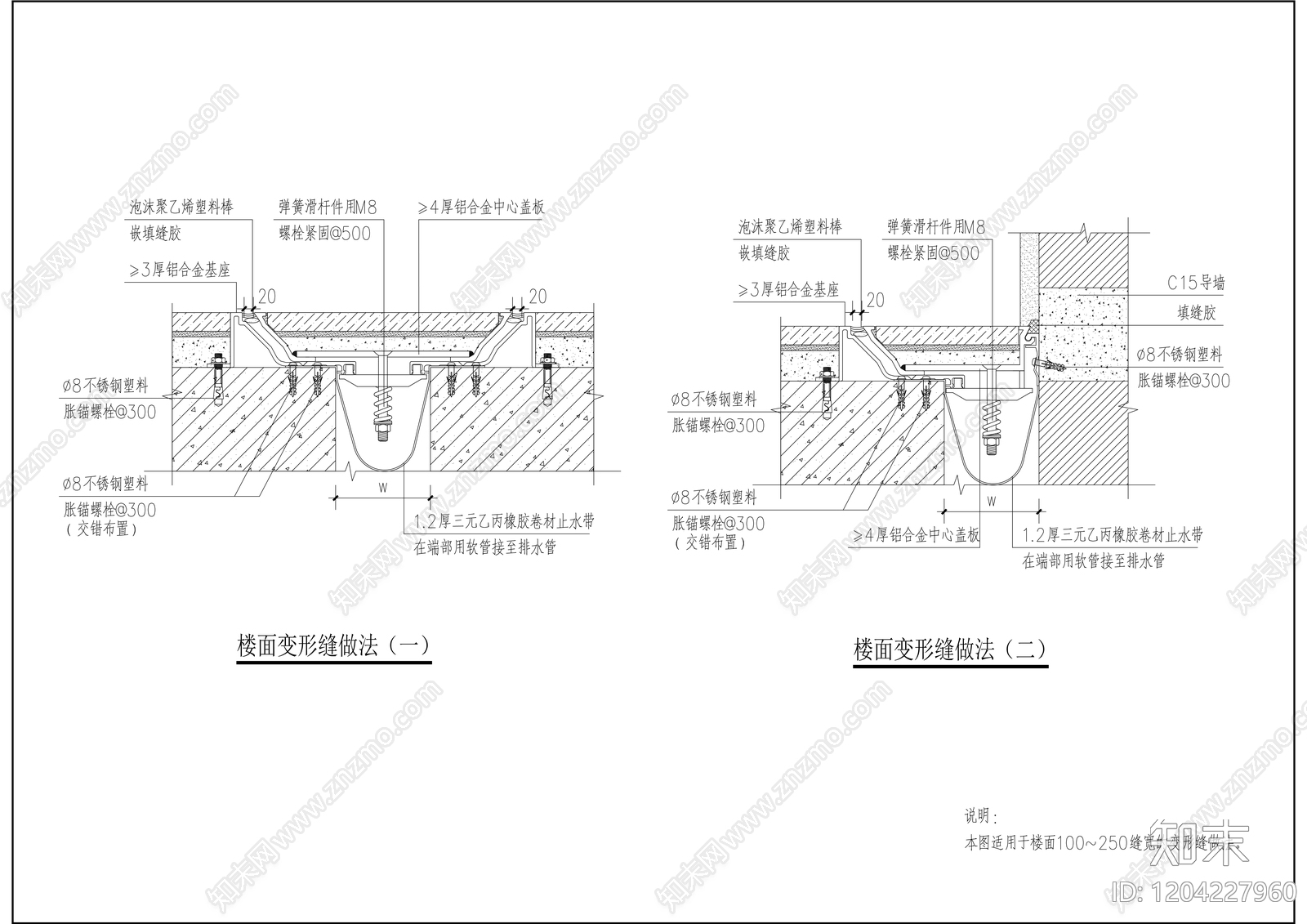建筑综合节点施工图下载【ID:1204227960】