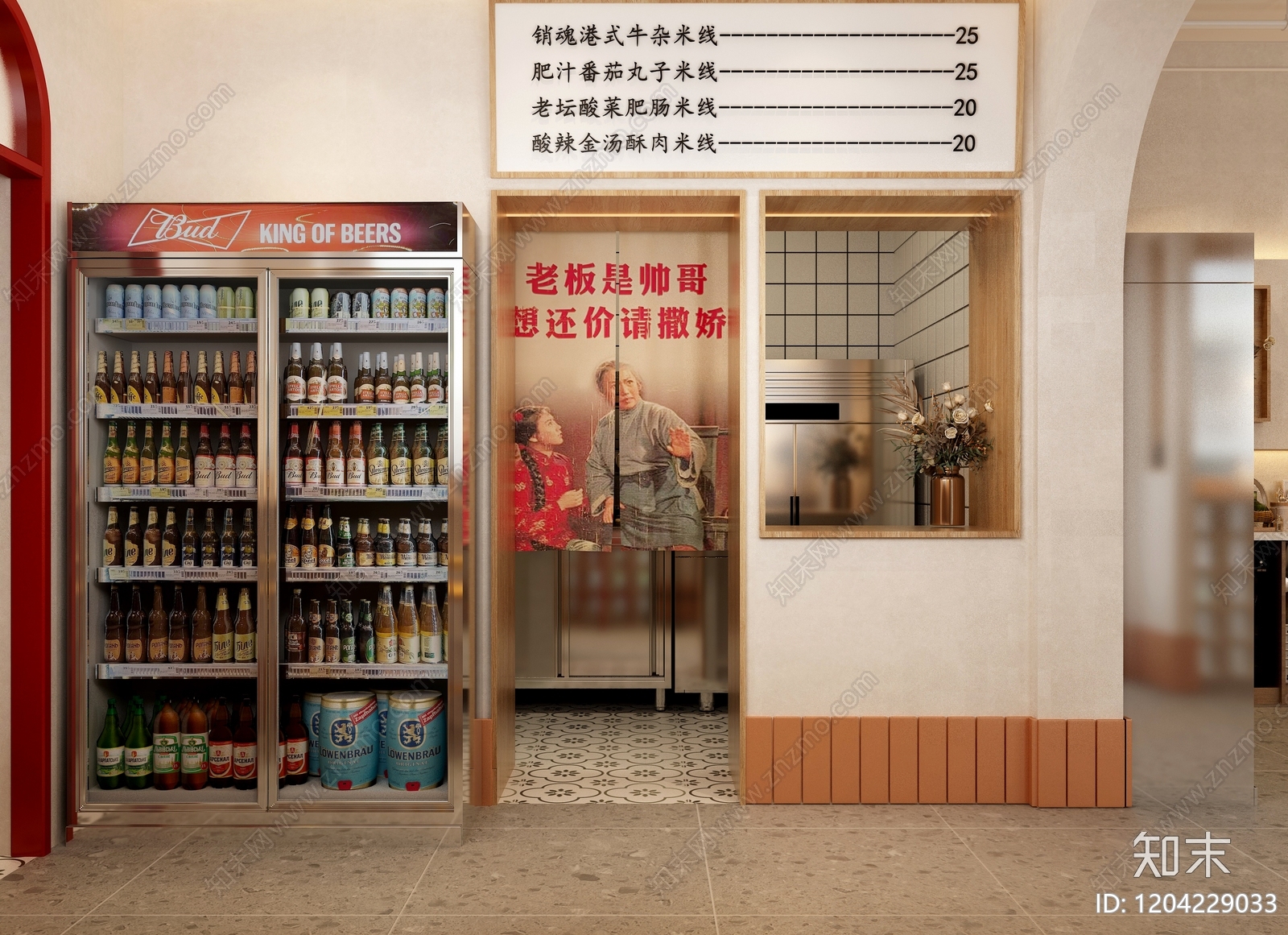 复古奶油快餐店cad施工图下载【ID:1204229033】