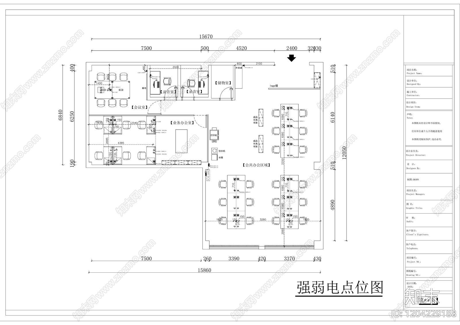 现代工业培训中心cad施工图下载【ID:1204229188】