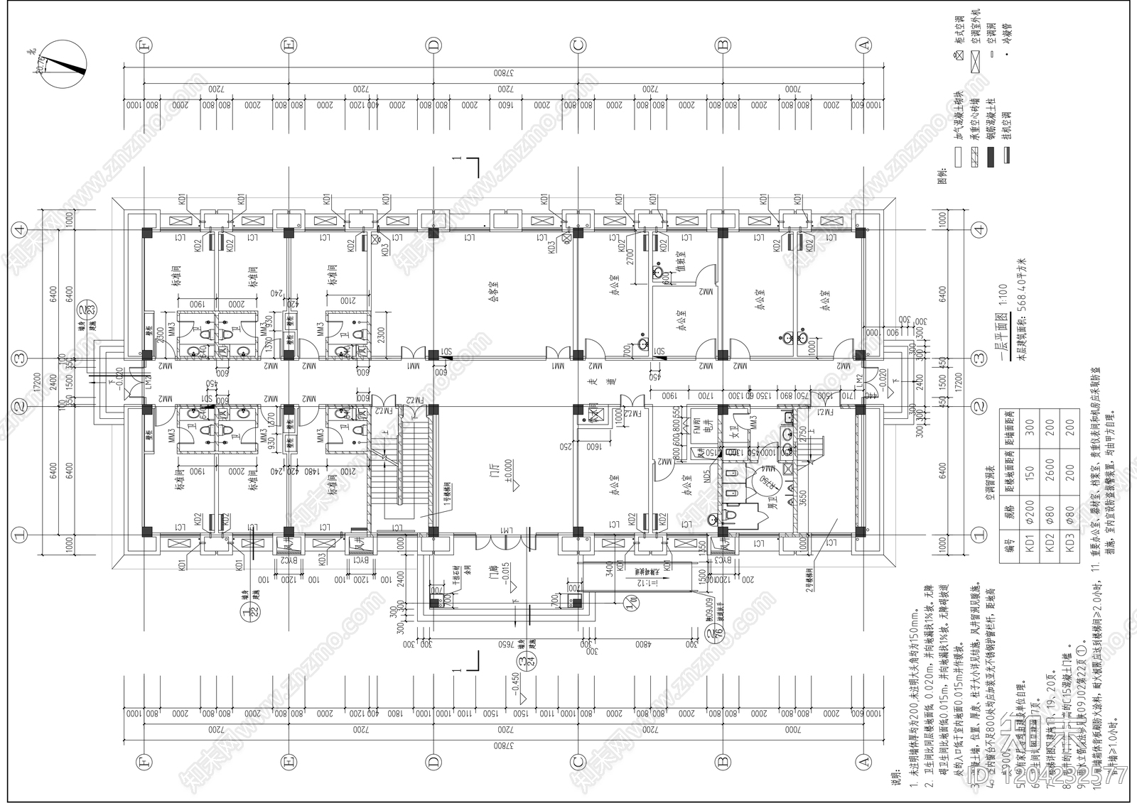 现代简约办公楼建筑cad施工图下载【ID:1204232577】